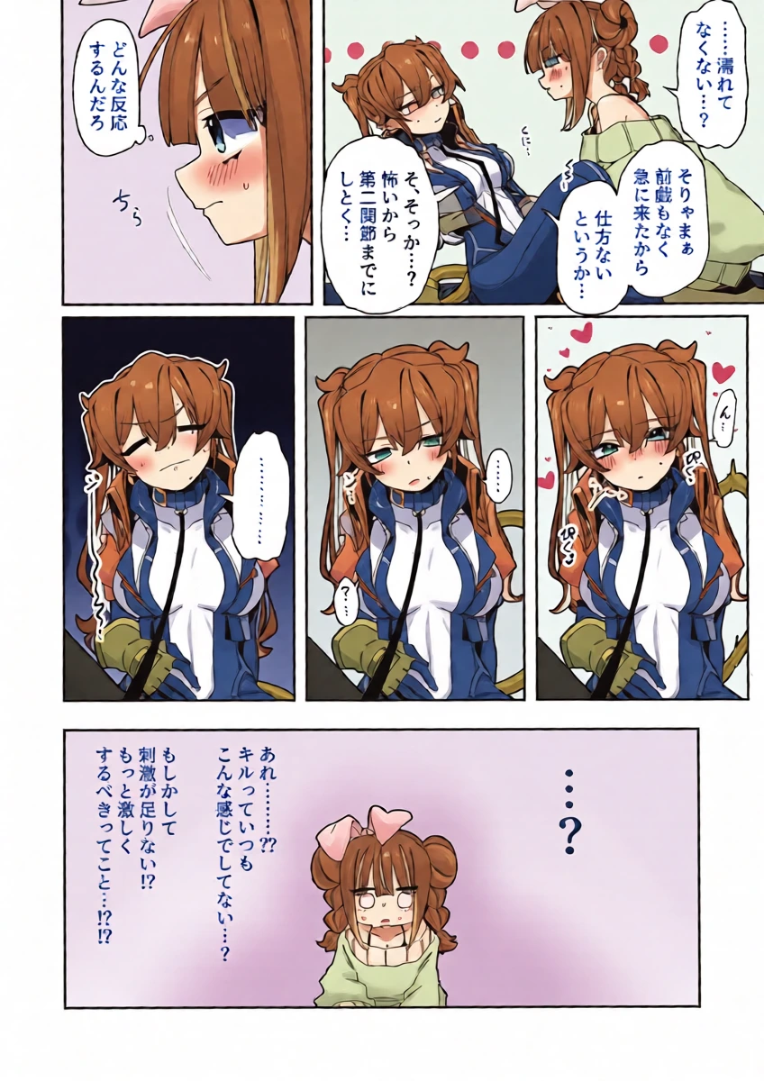 หน้า 15