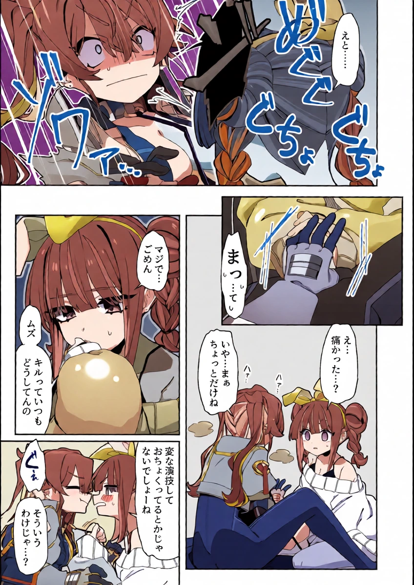 หน้า 16