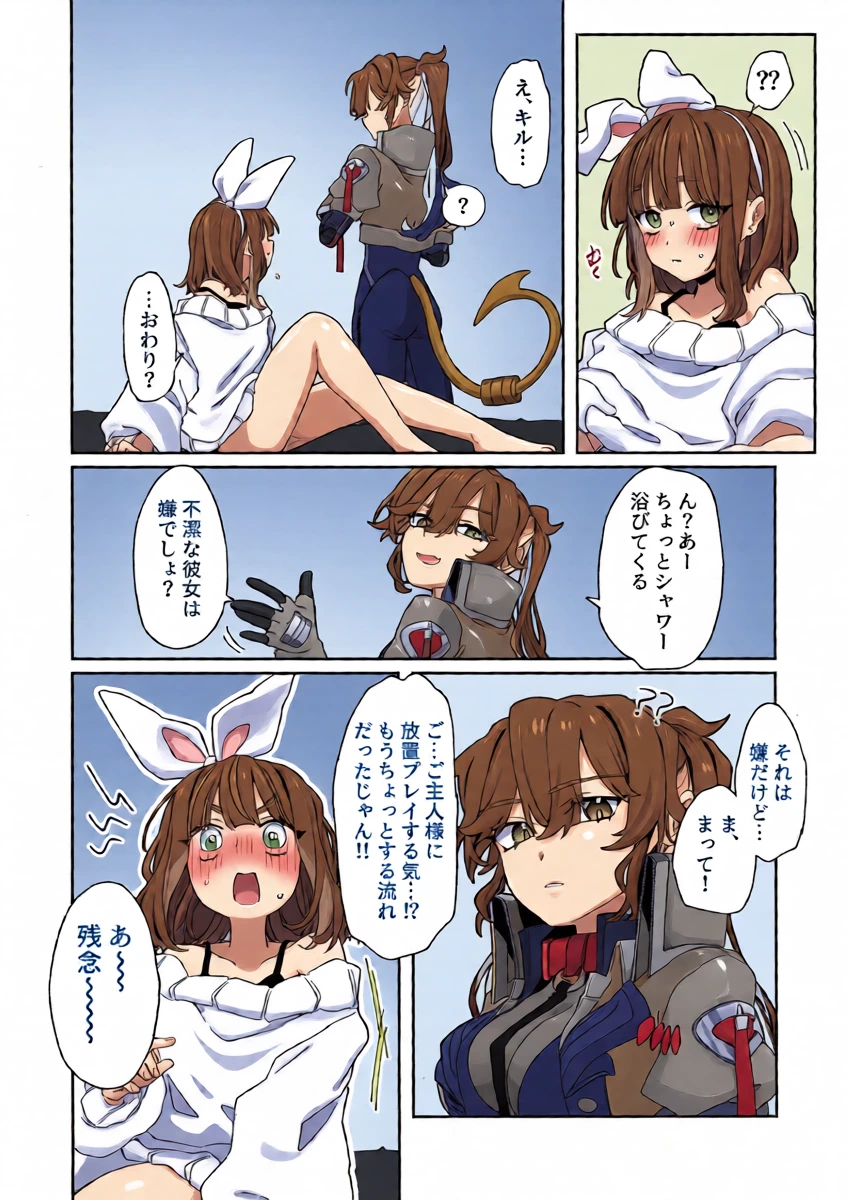 หน้า 43
