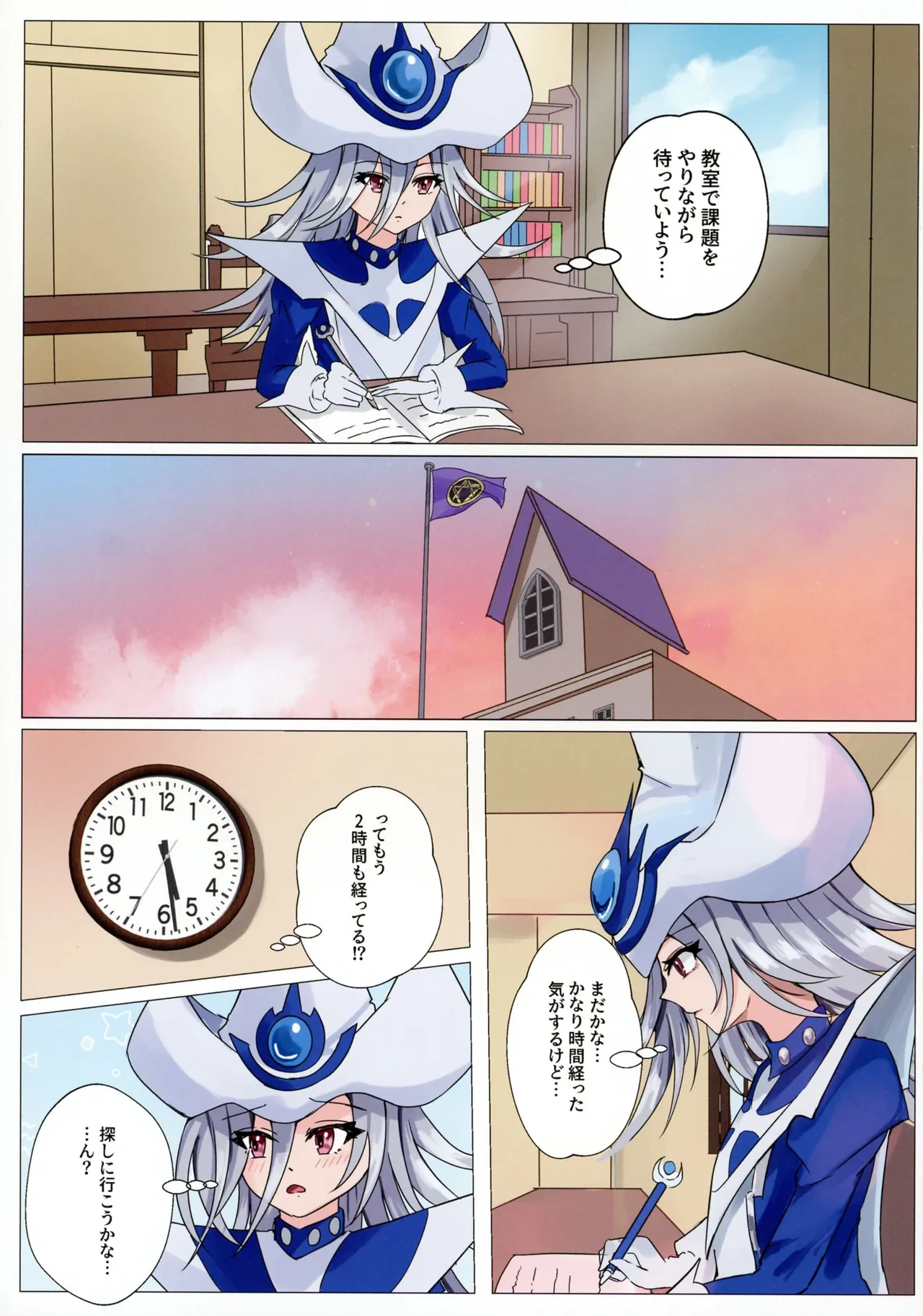 หน้า 6