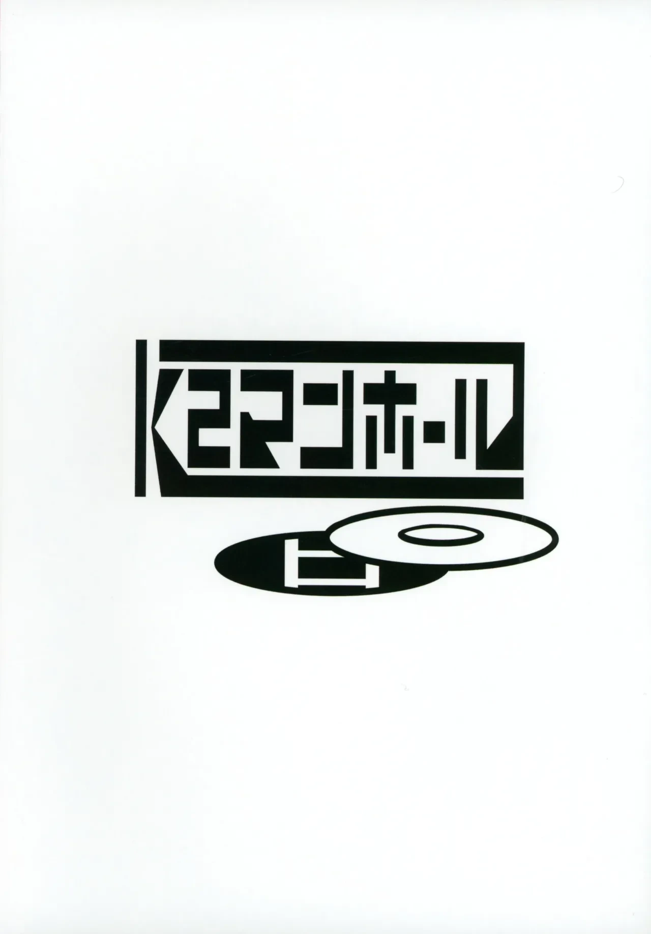 (C107) [K2 Manhole (P)] Kairakuin Beasted  (Yu-Gi-Oh! OCG)