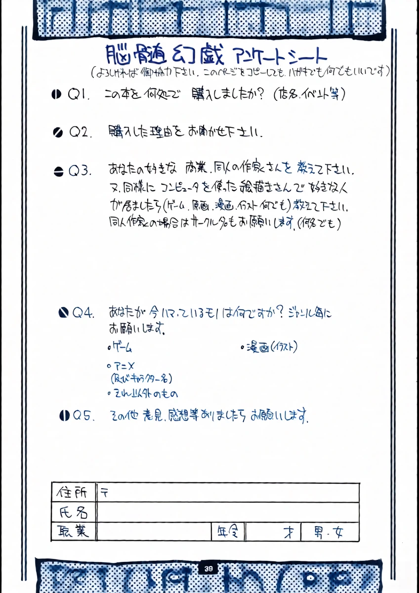 หน้า 39