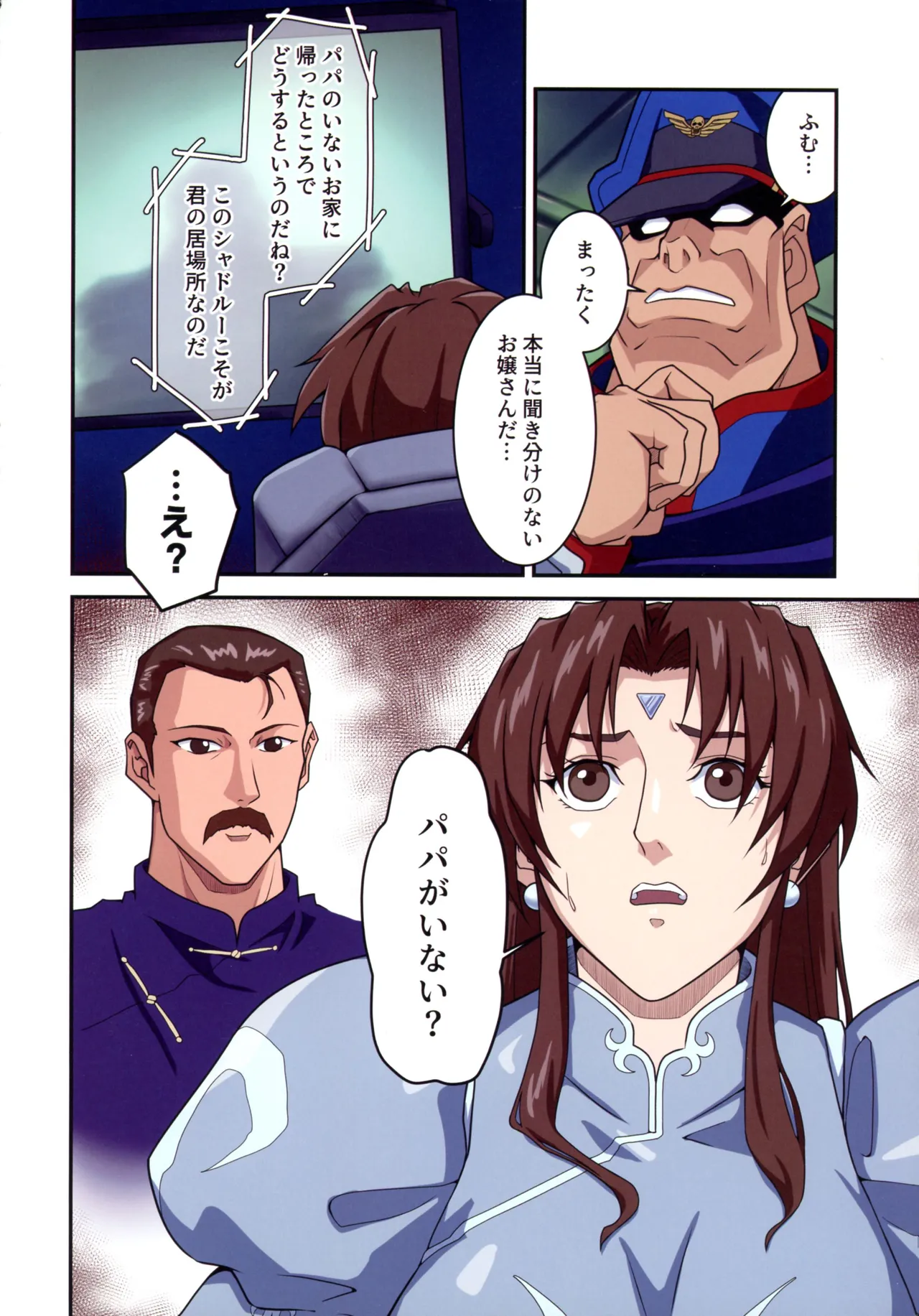 หน้า 12