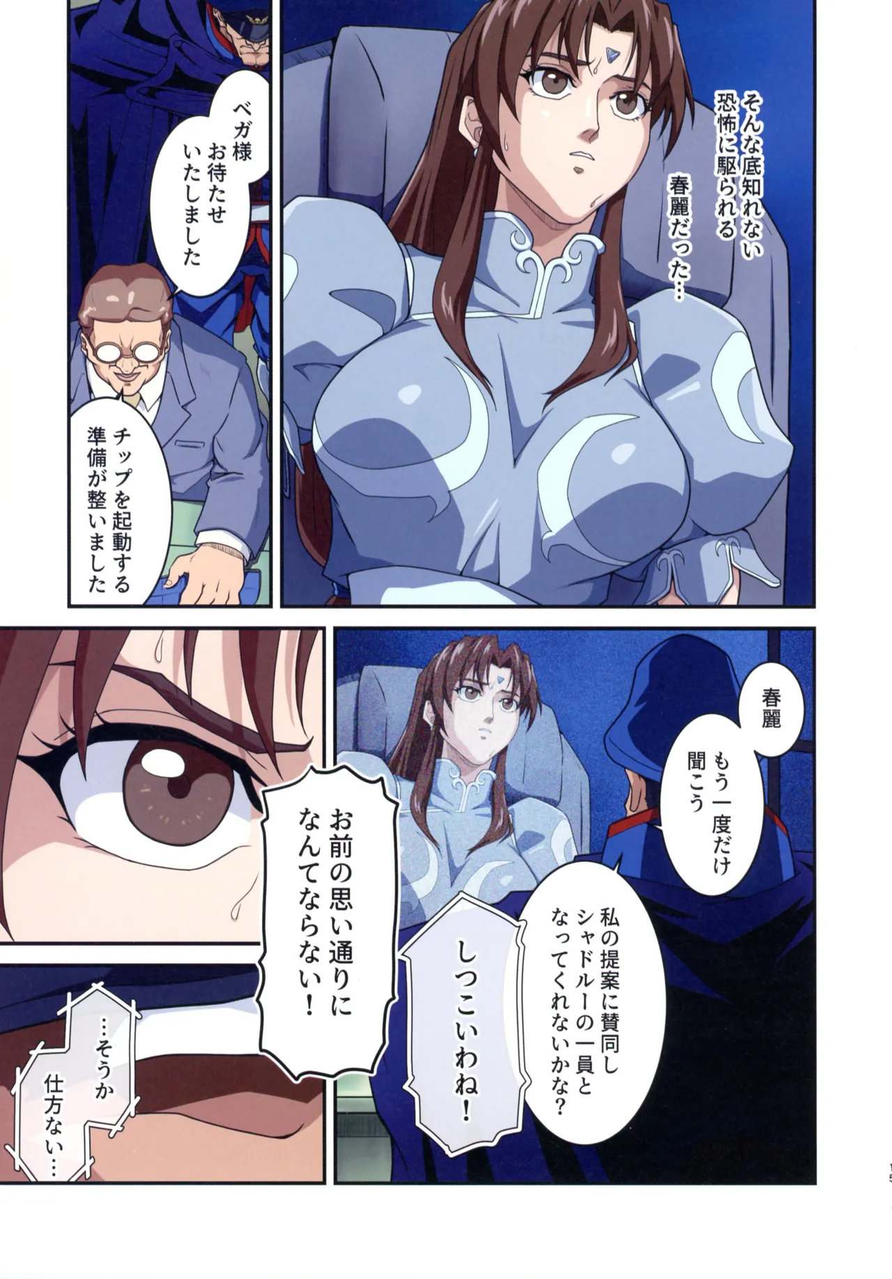 หน้า 15