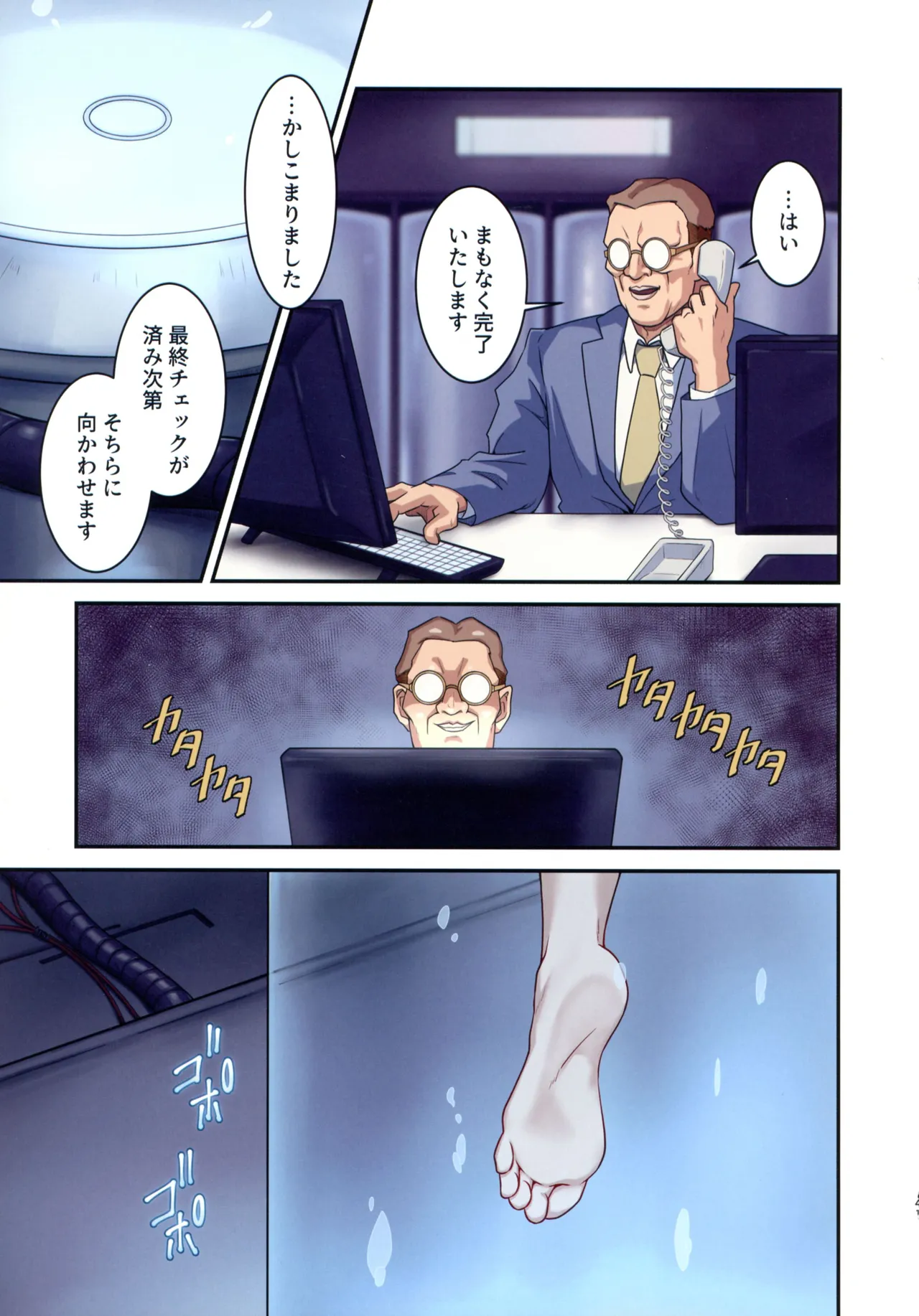 หน้า 41