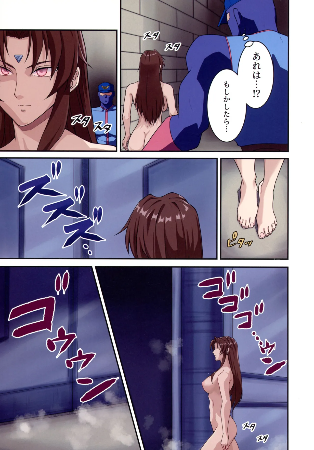 หน้า 45