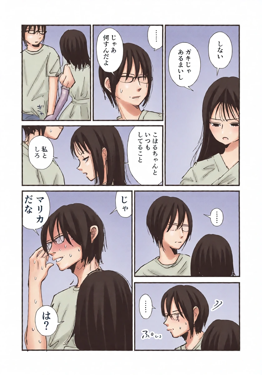 หน้า 24