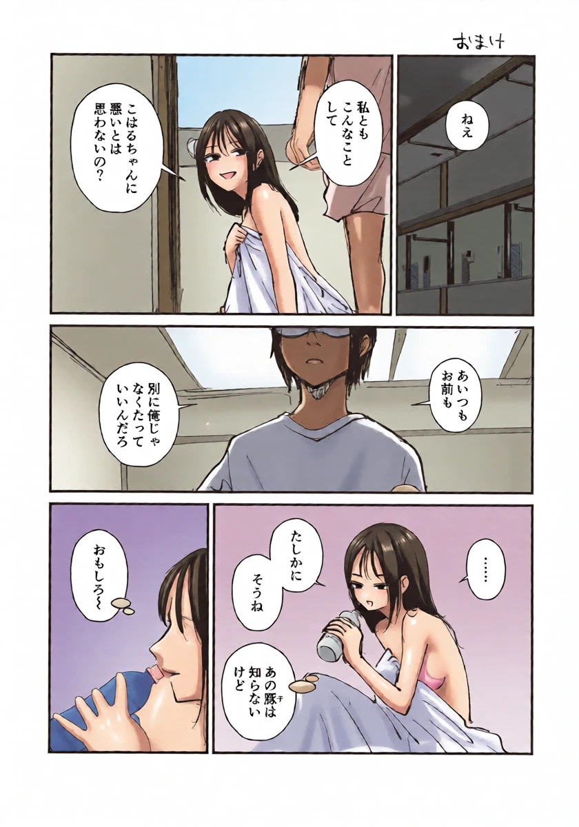 หน้า 28