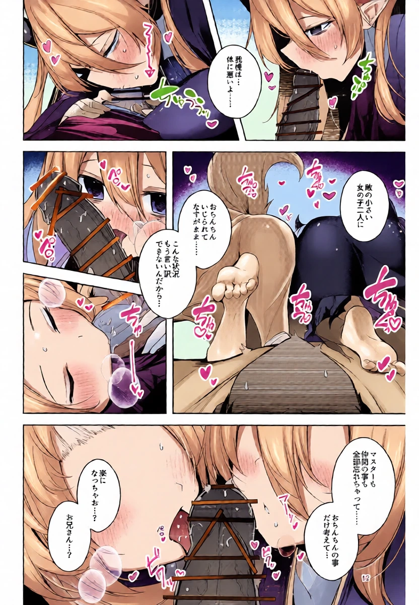 หน้า 13