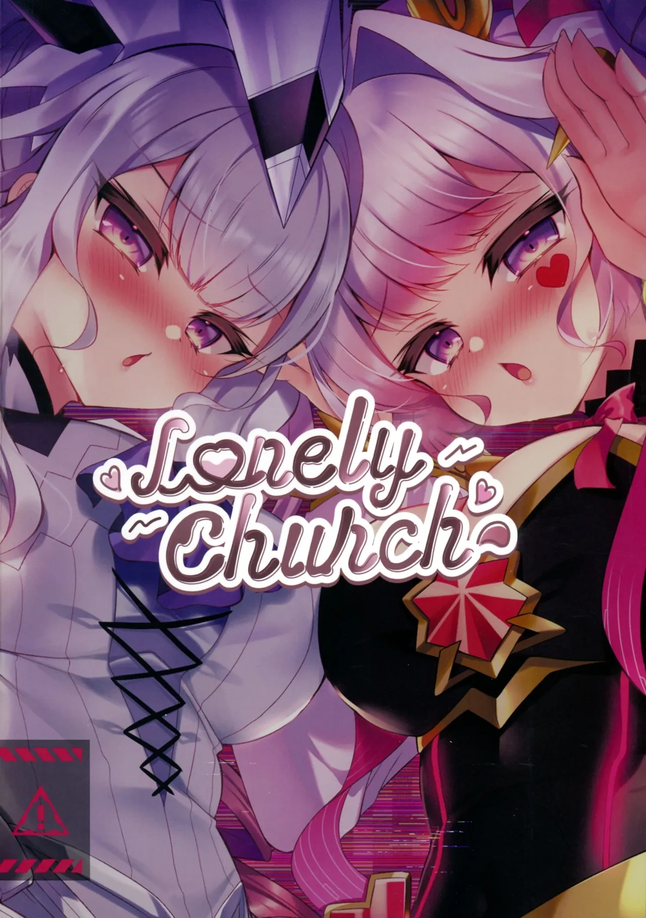 (C107) [Lonely Church (Suzunone Rena)] M∀LICE Hack Fuck (Yu-Gi-Oh! OCG)