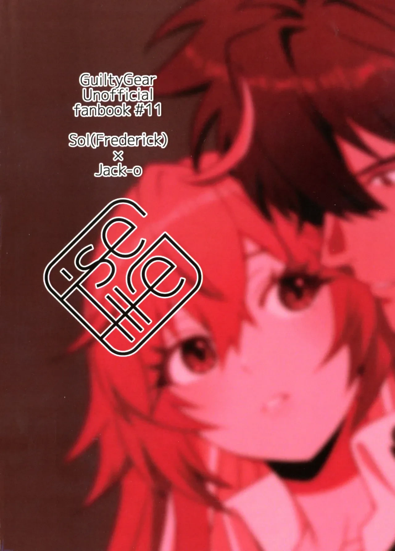 (C107) [Giselle (ume)] Shape of My Love,Baby (GUILTY GEAR)