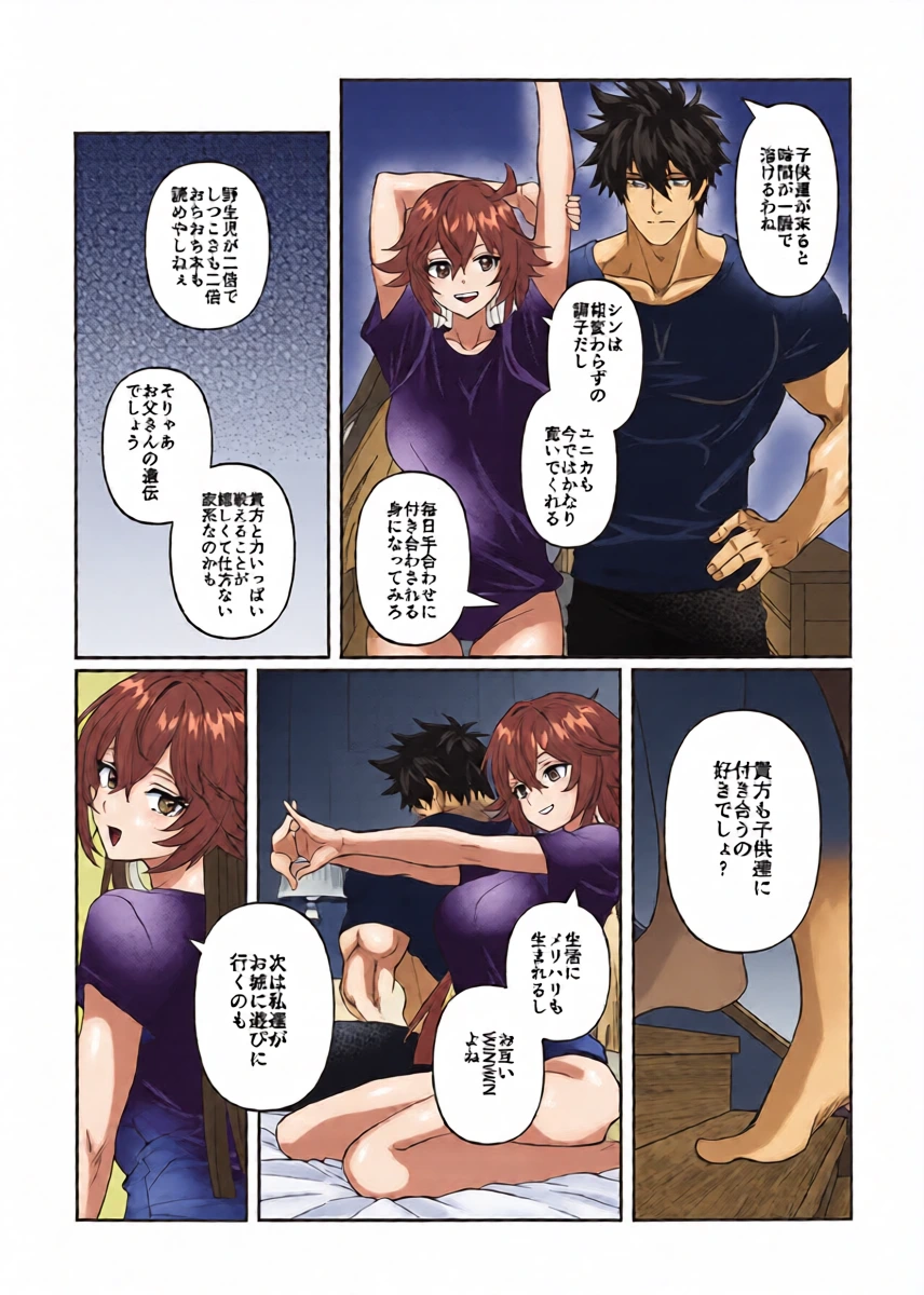 หน้า 3