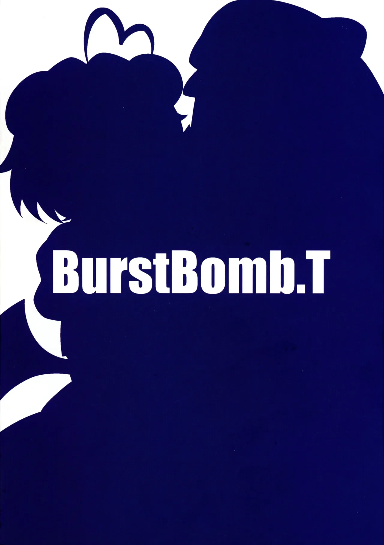 (C107) [BurstBomb.T (TKP)] Utena no Shittai 4 (Mahou Shoujo Ni Akogarete)