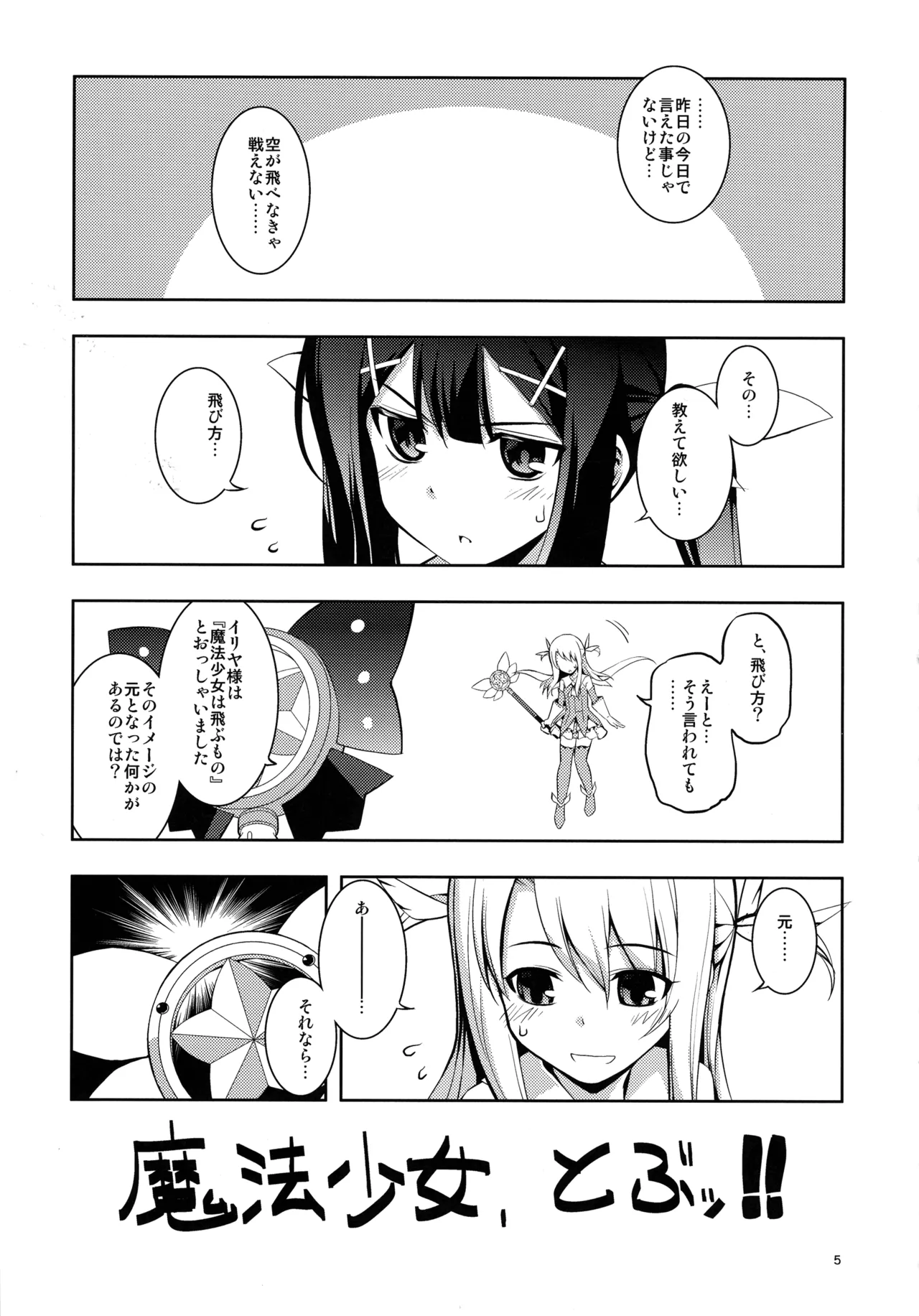 หน้า 5