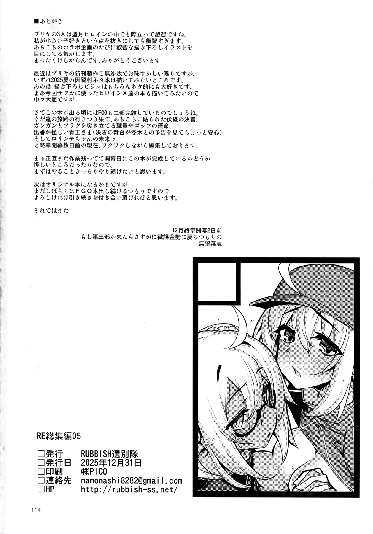หน้า 113