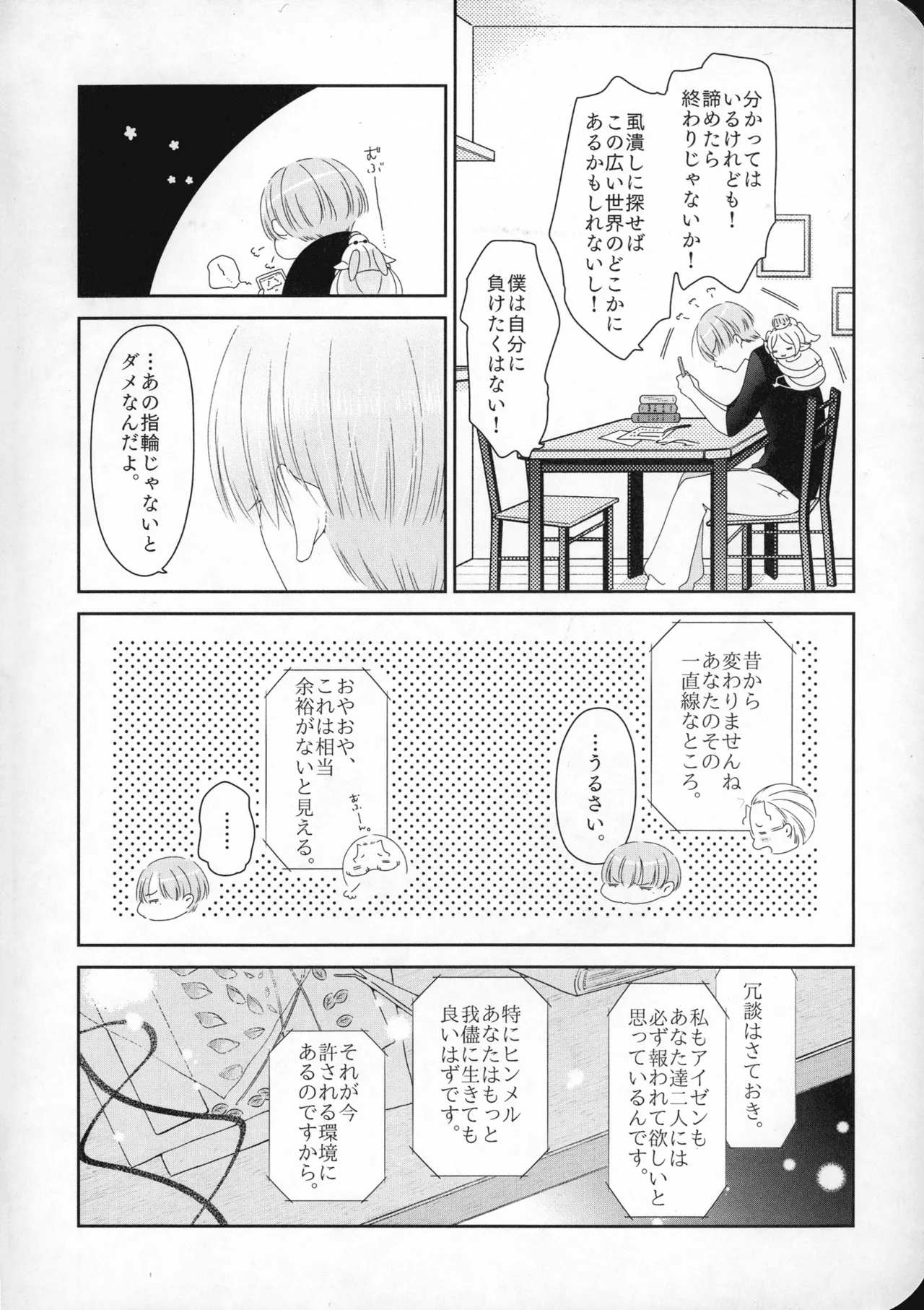 หน้า 9