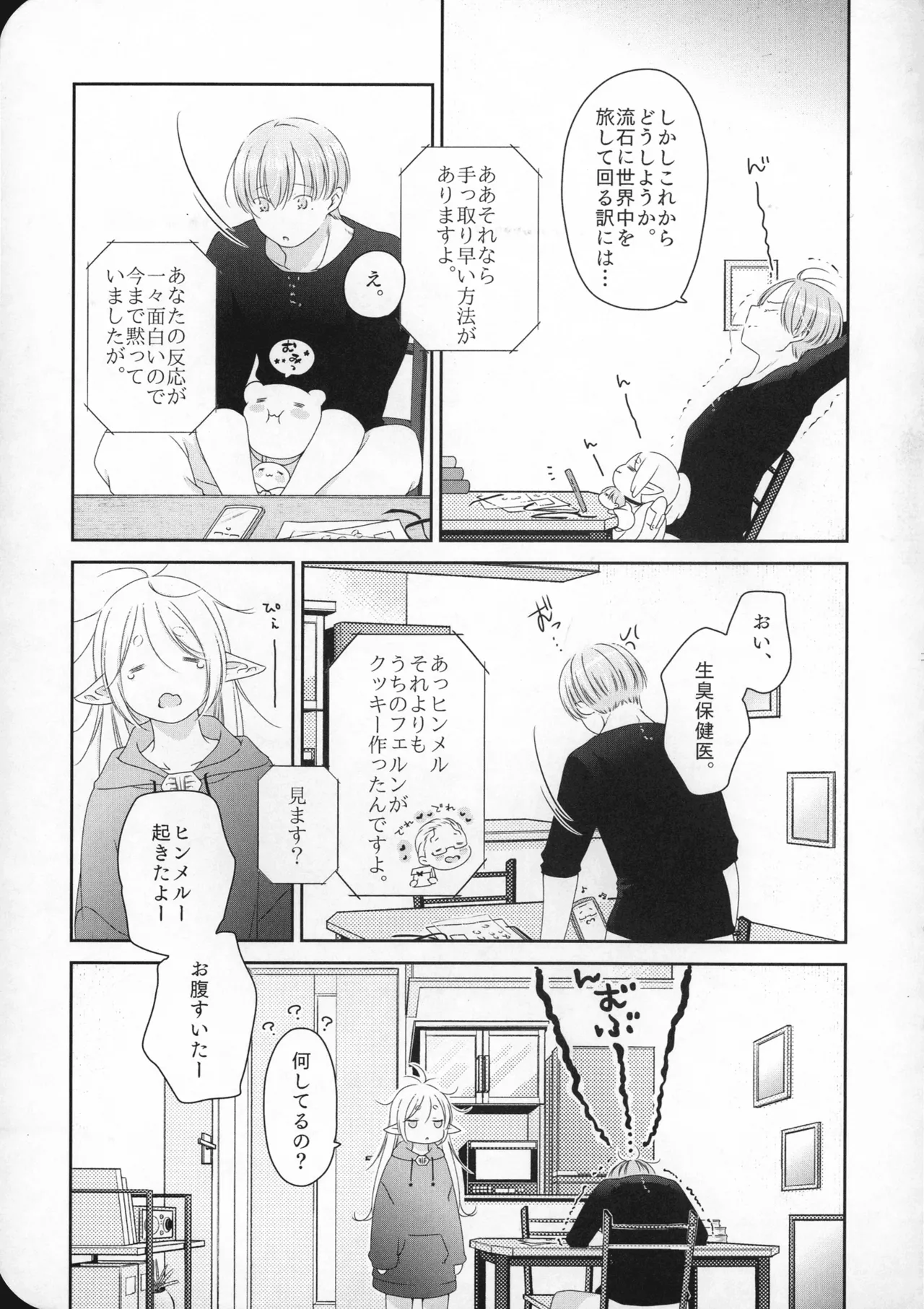 หน้า 12