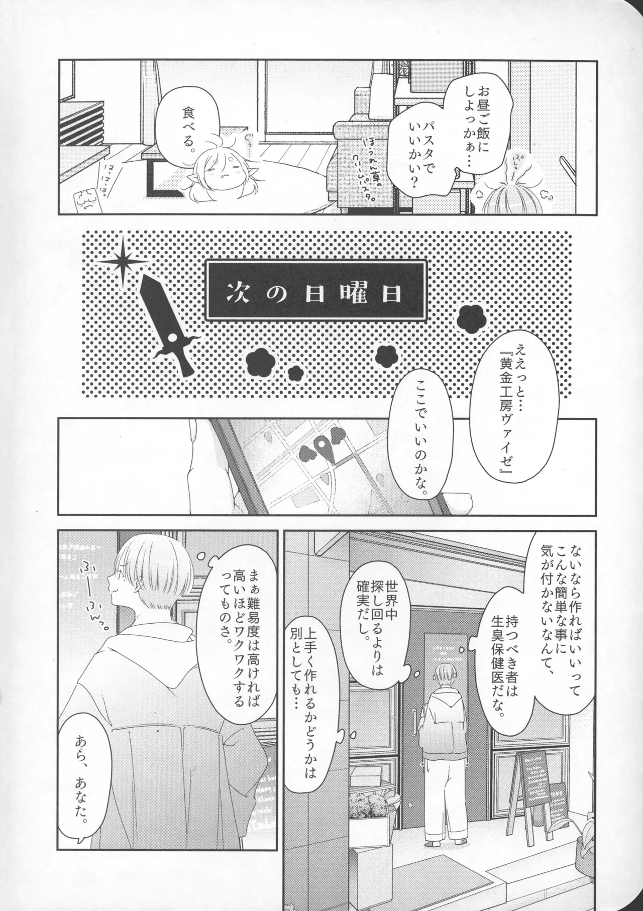 หน้า 13
