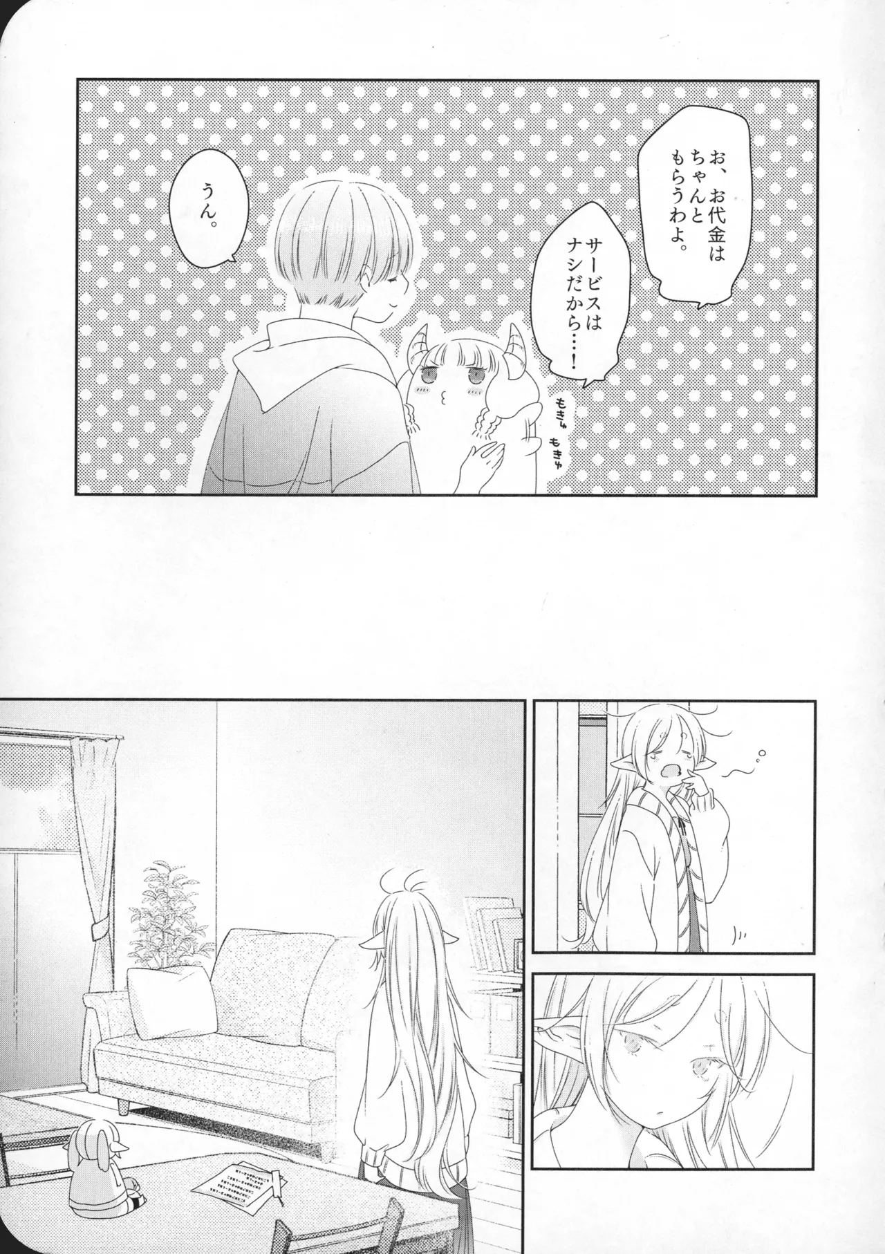 หน้า 16