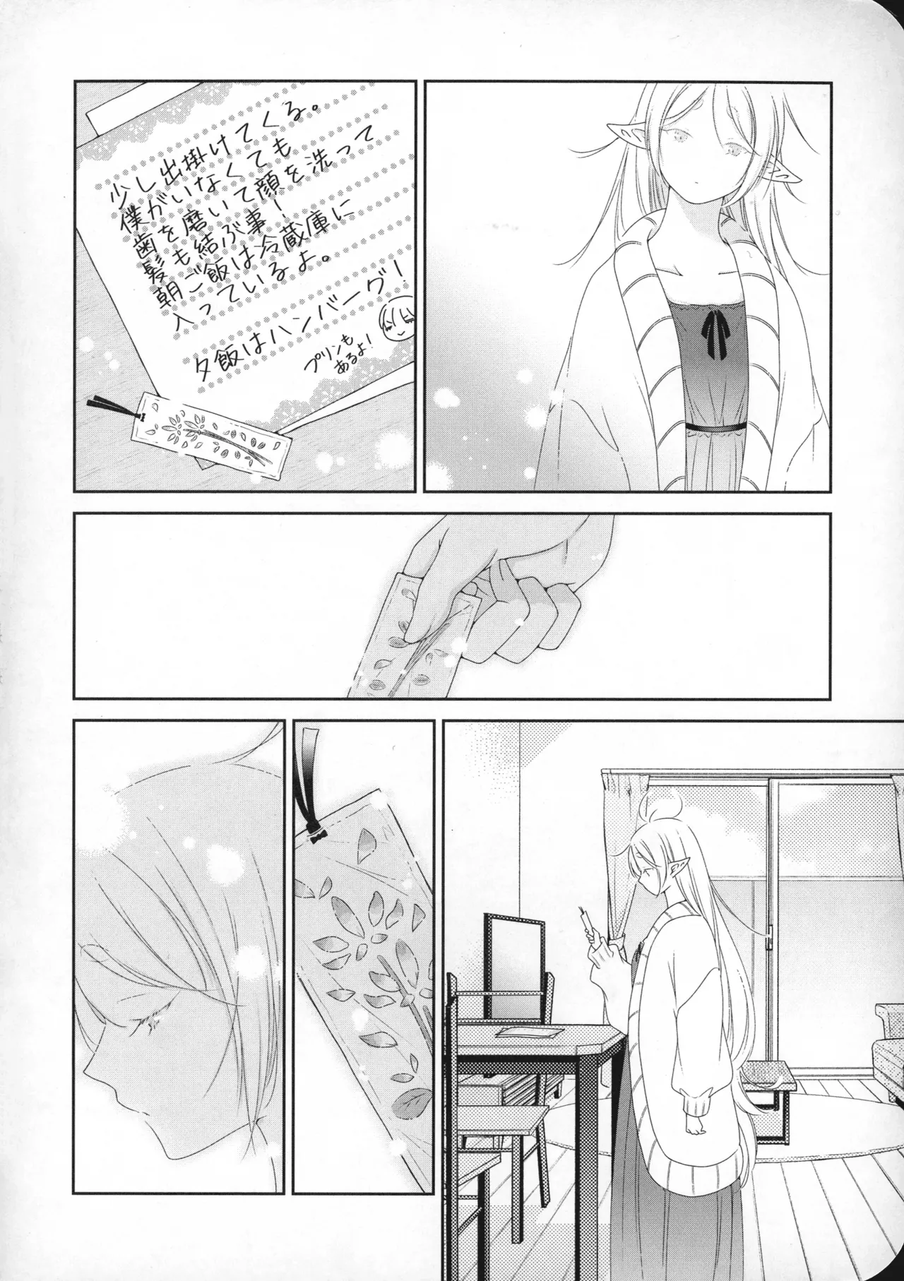 หน้า 17