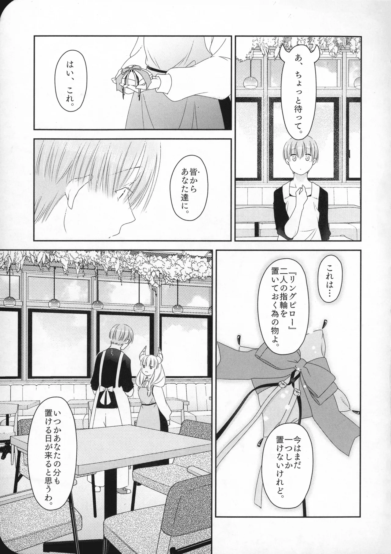หน้า 20