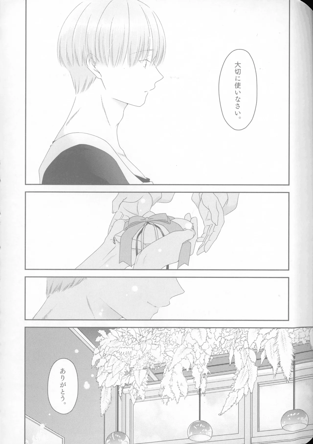 หน้า 21
