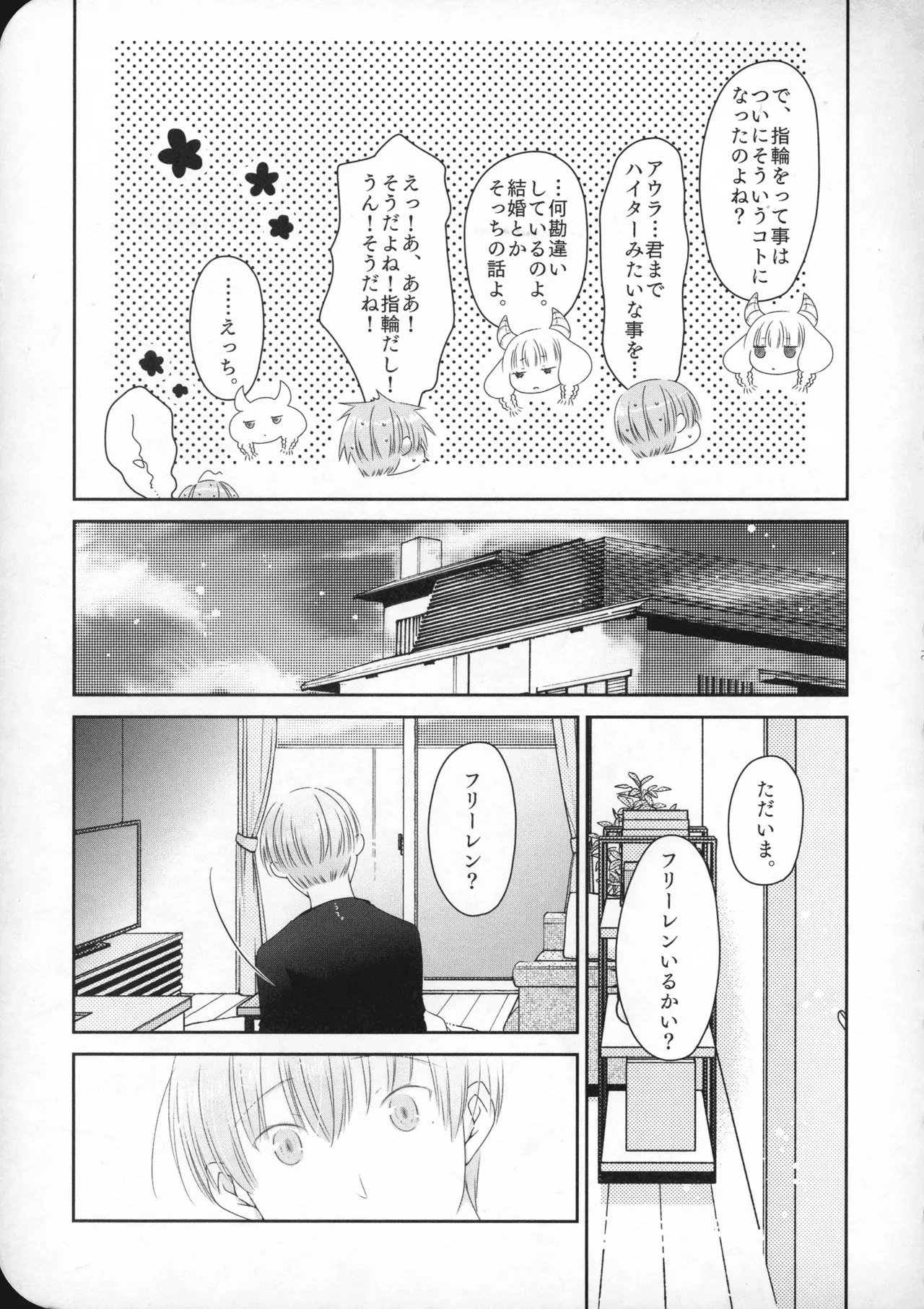 หน้า 22