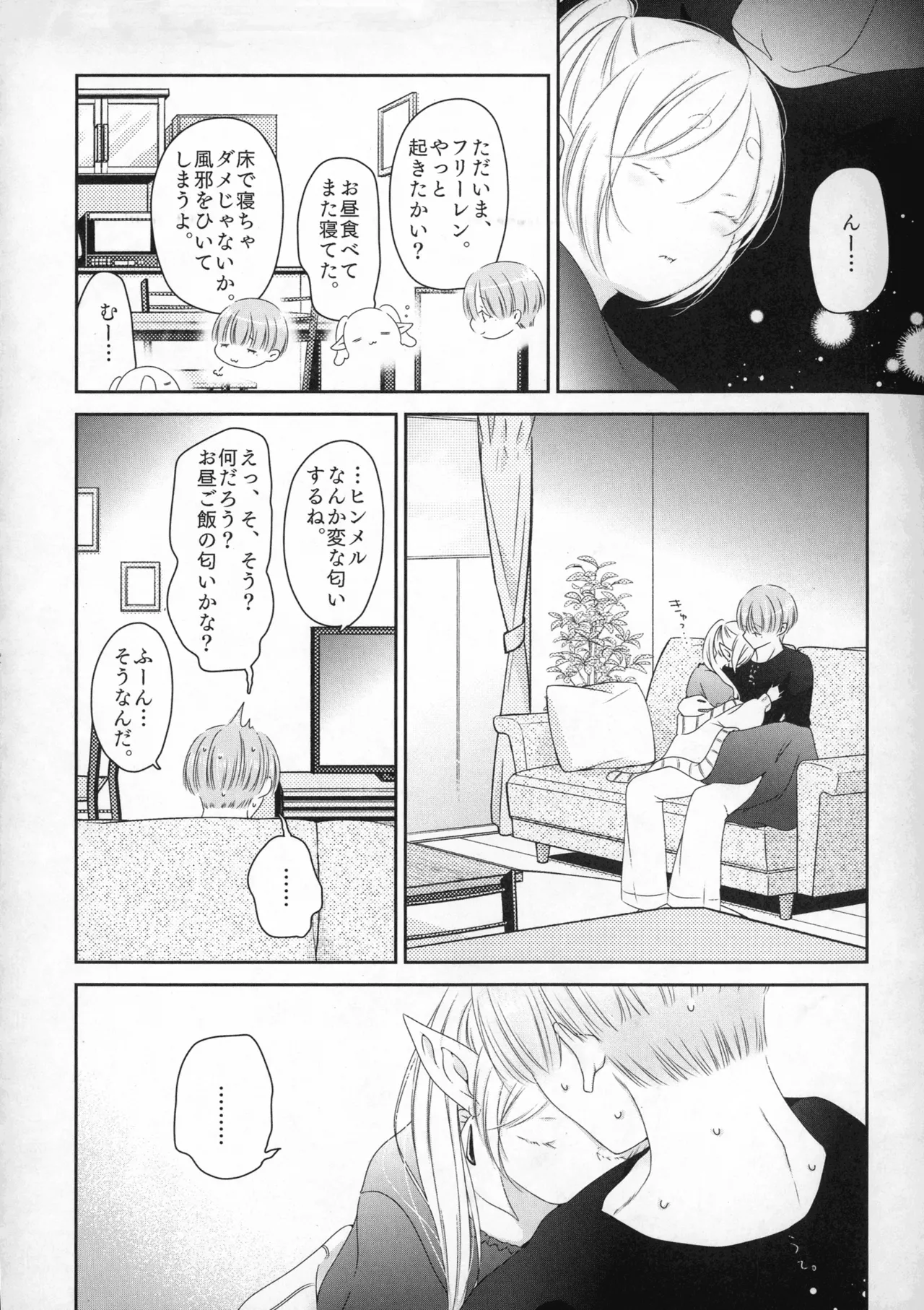 หน้า 25