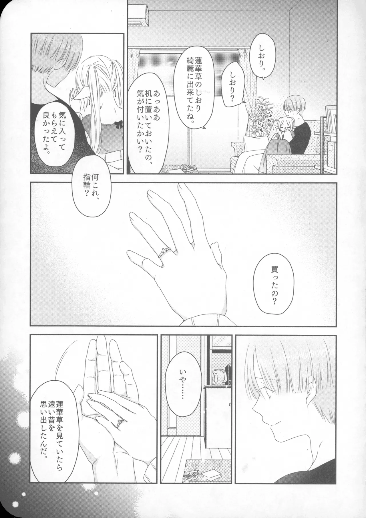 หน้า 26