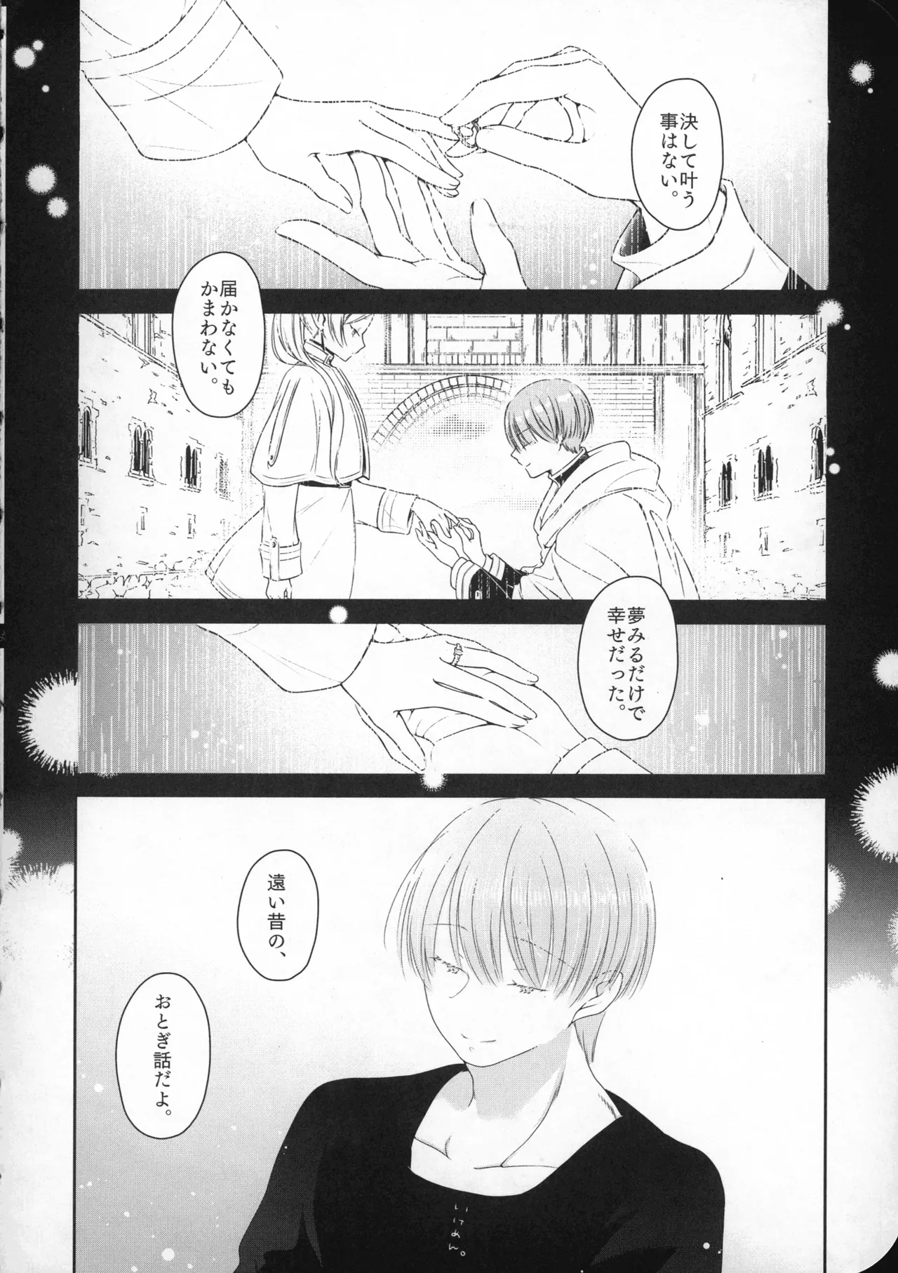 หน้า 27