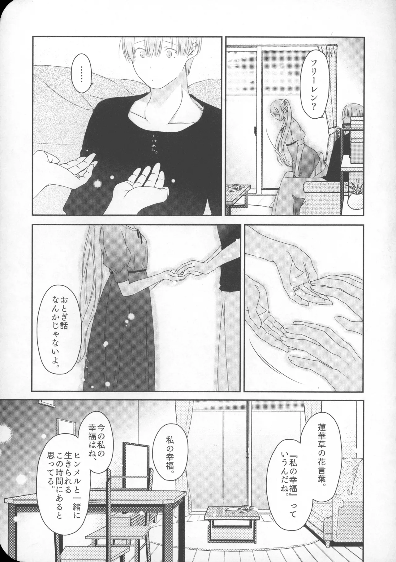 หน้า 28