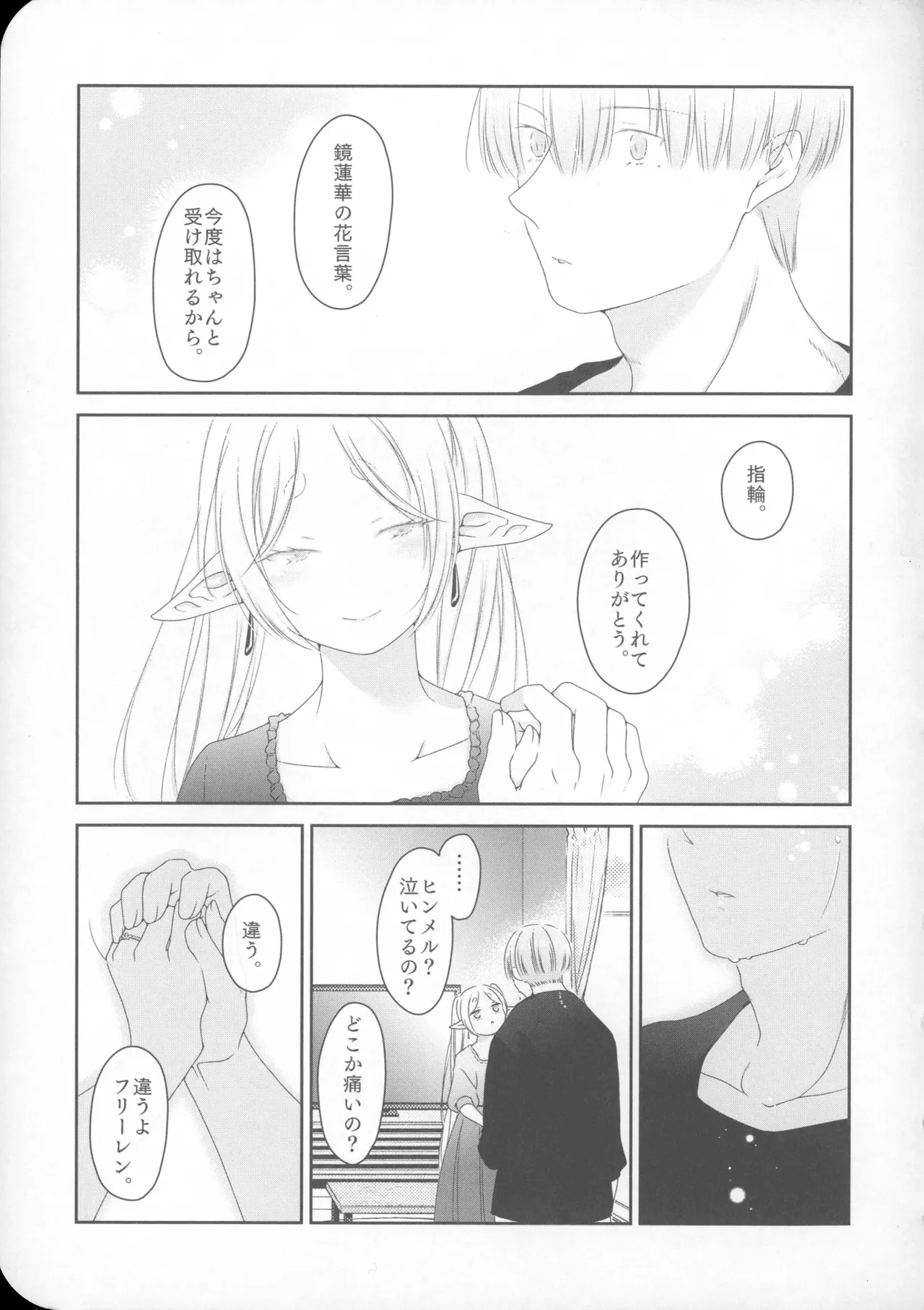 หน้า 30