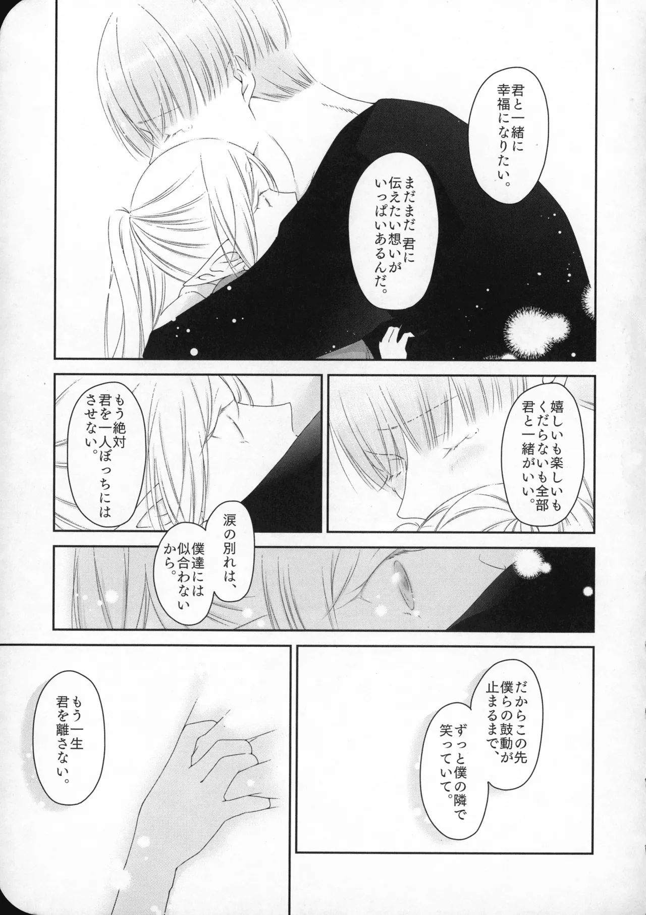 หน้า 32