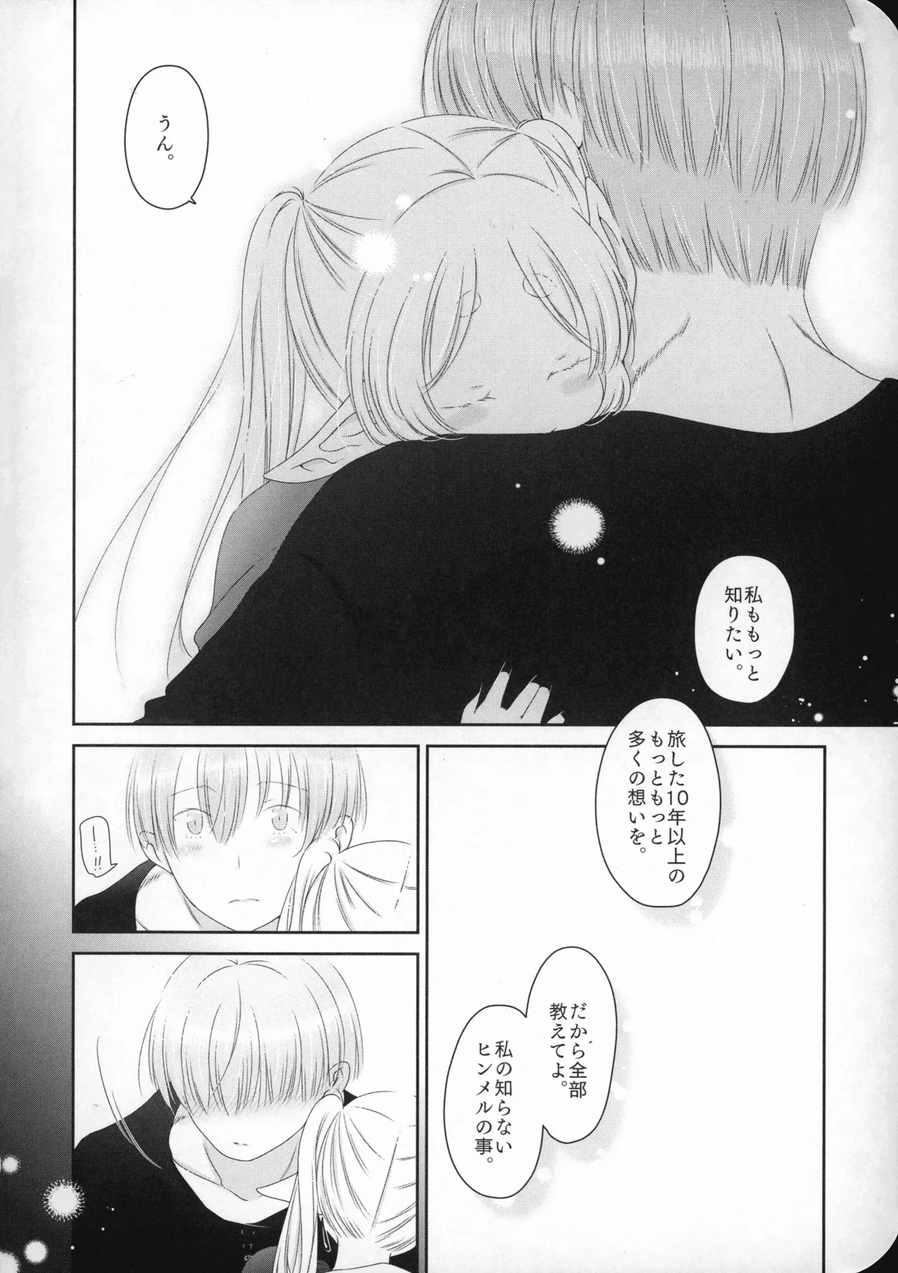 หน้า 33