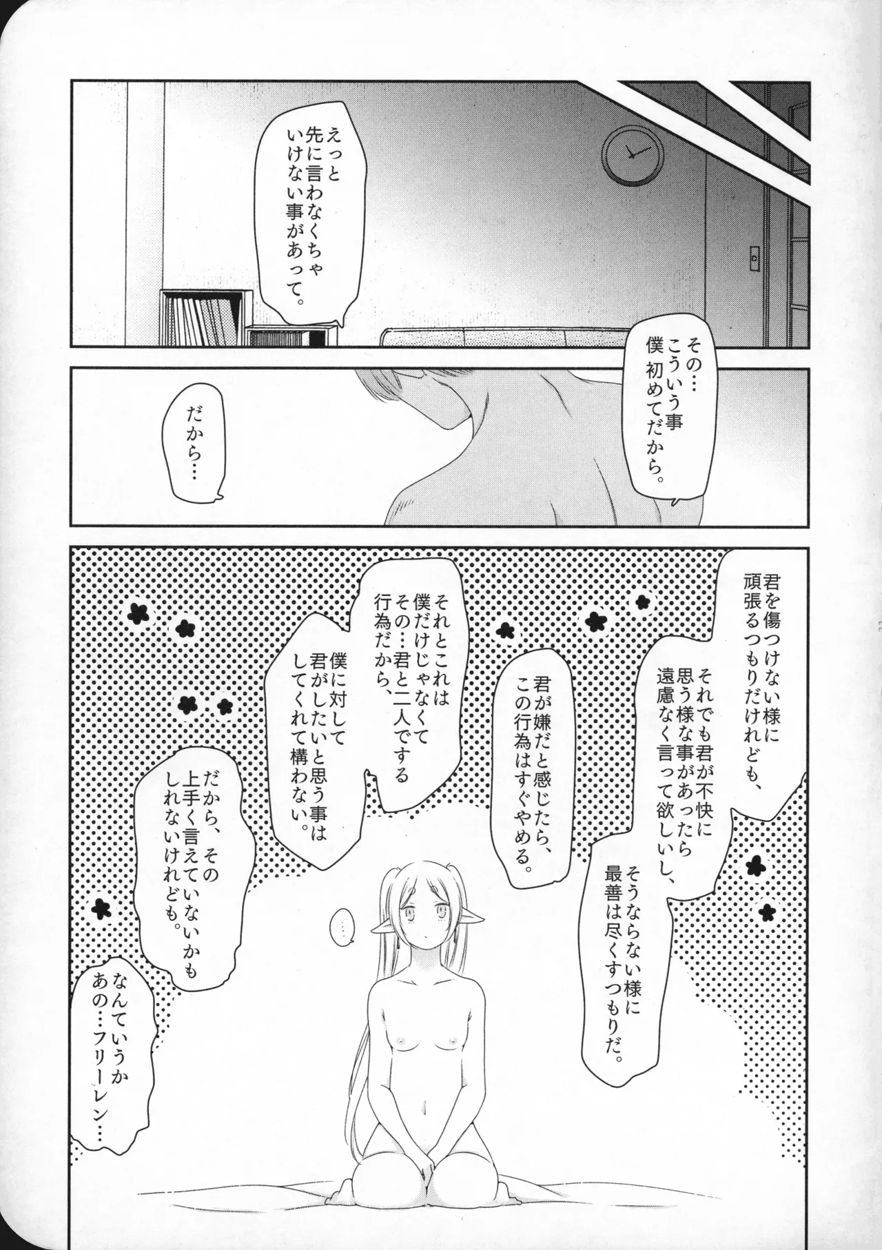 หน้า 34