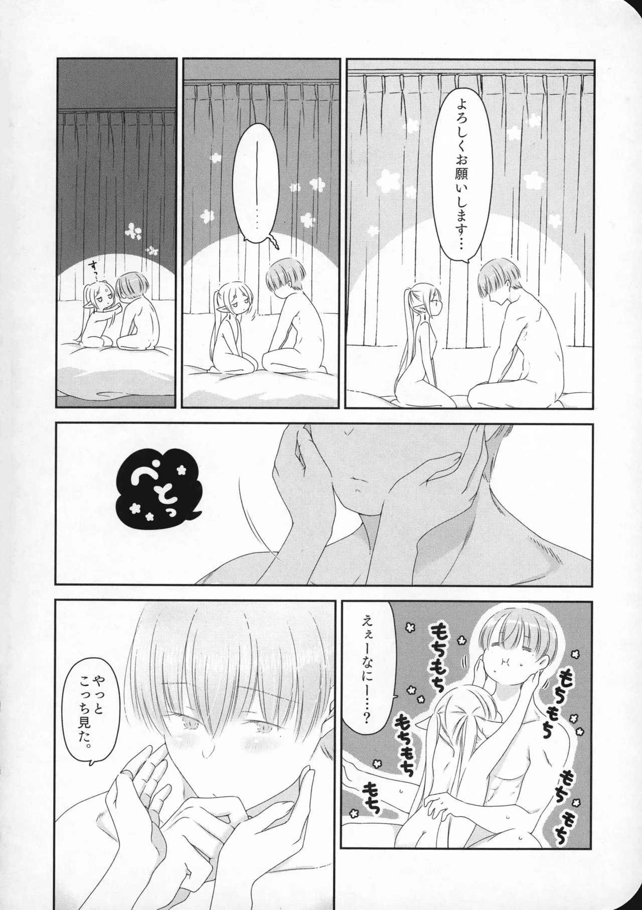หน้า 35