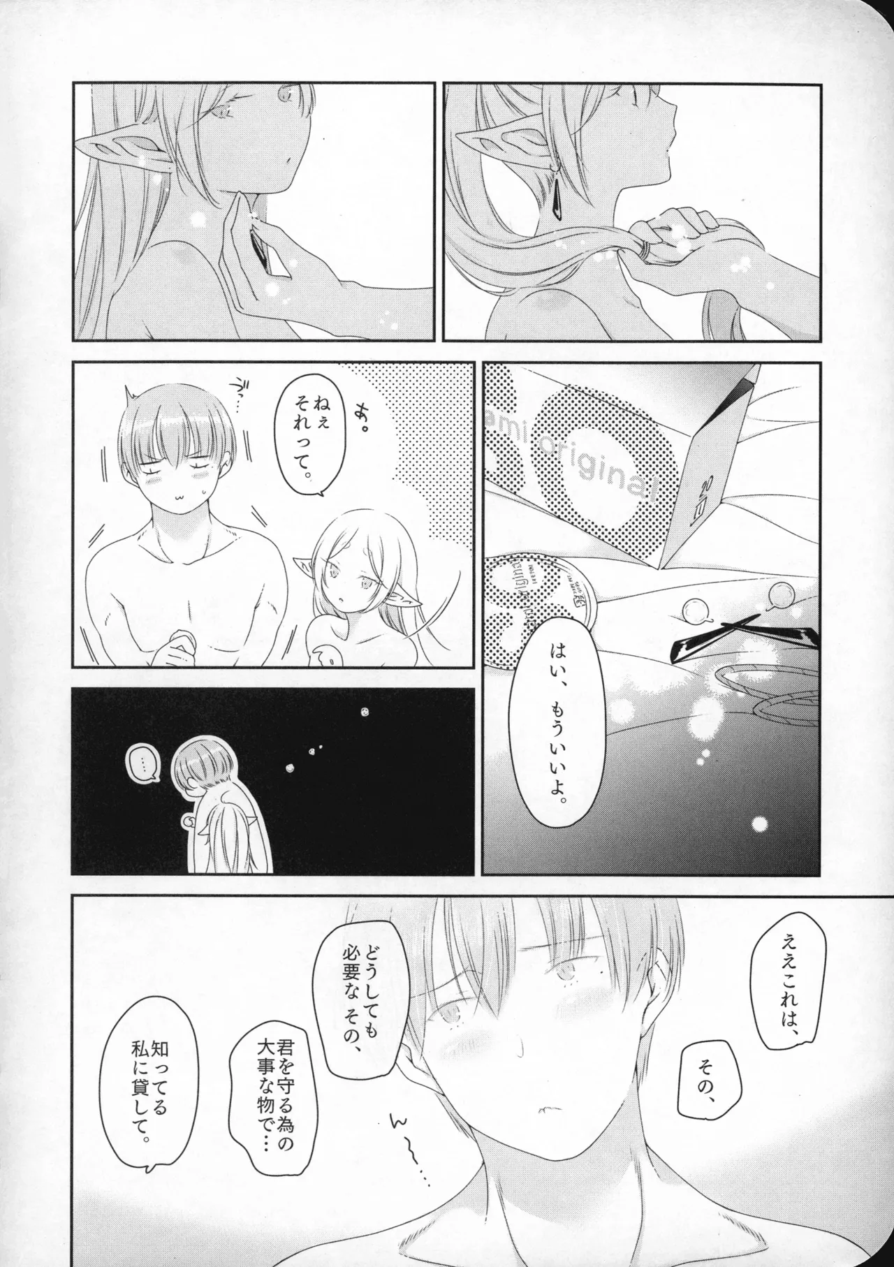 หน้า 37