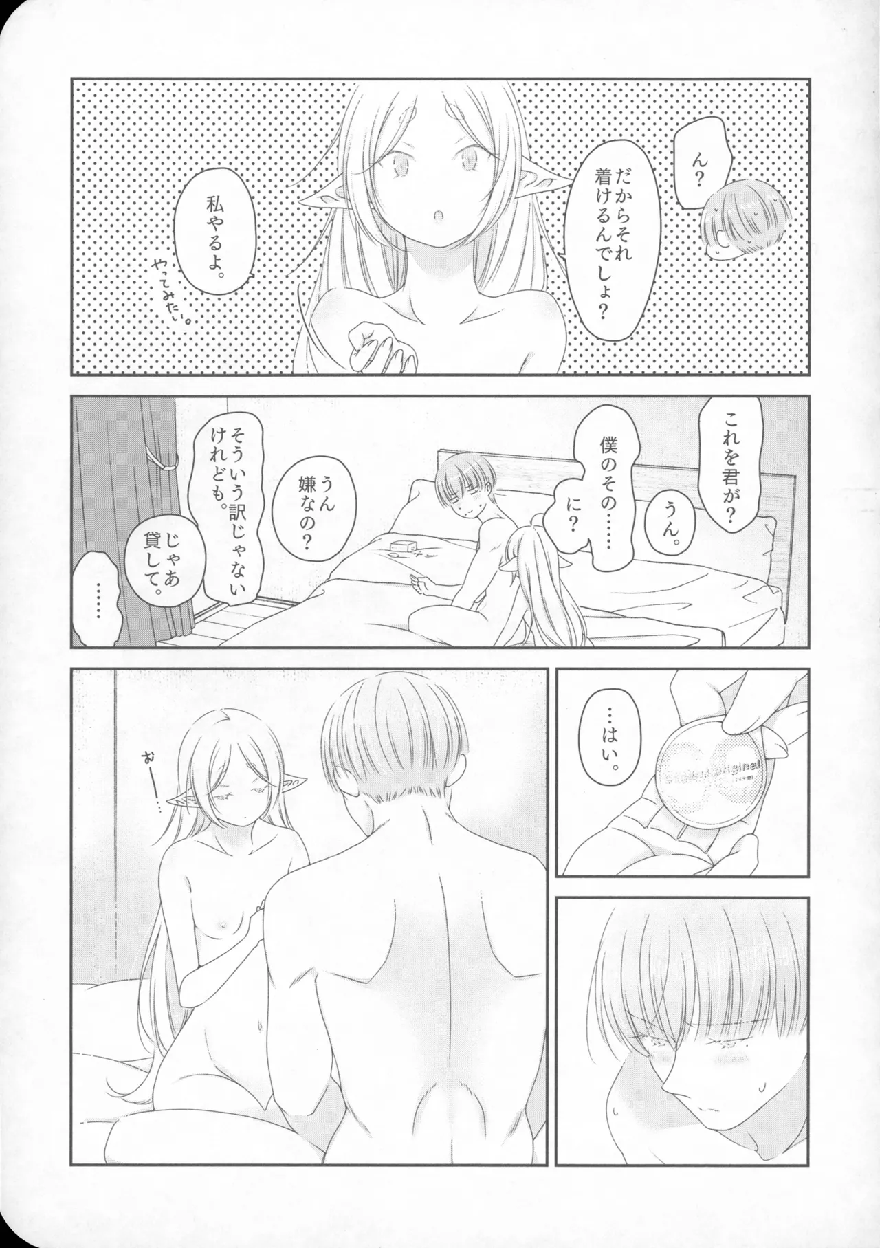 หน้า 38