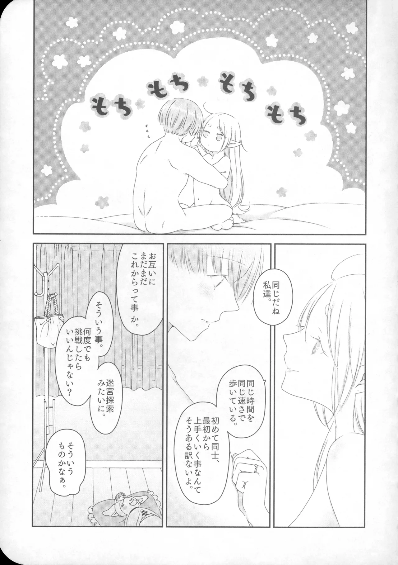 หน้า 42