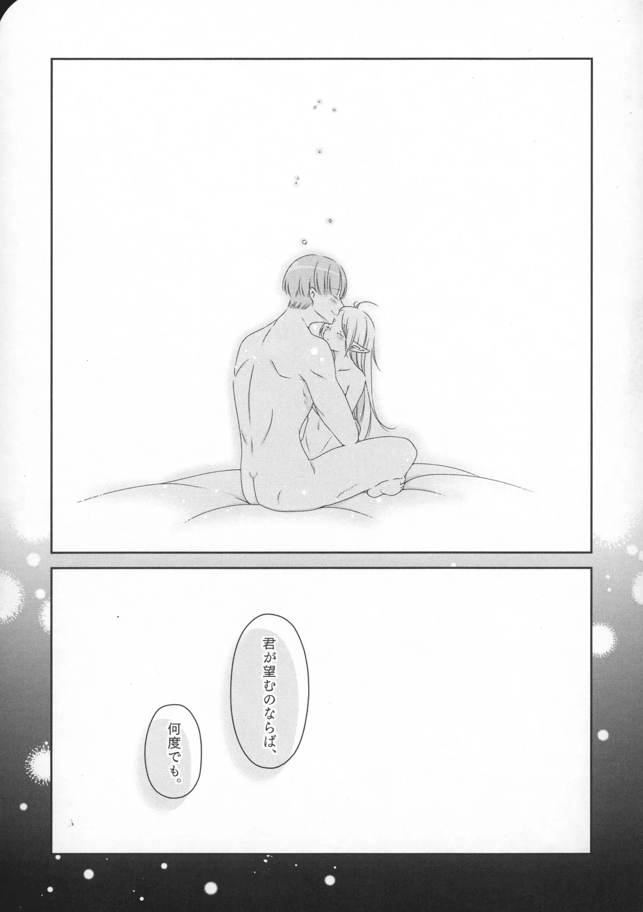 หน้า 44