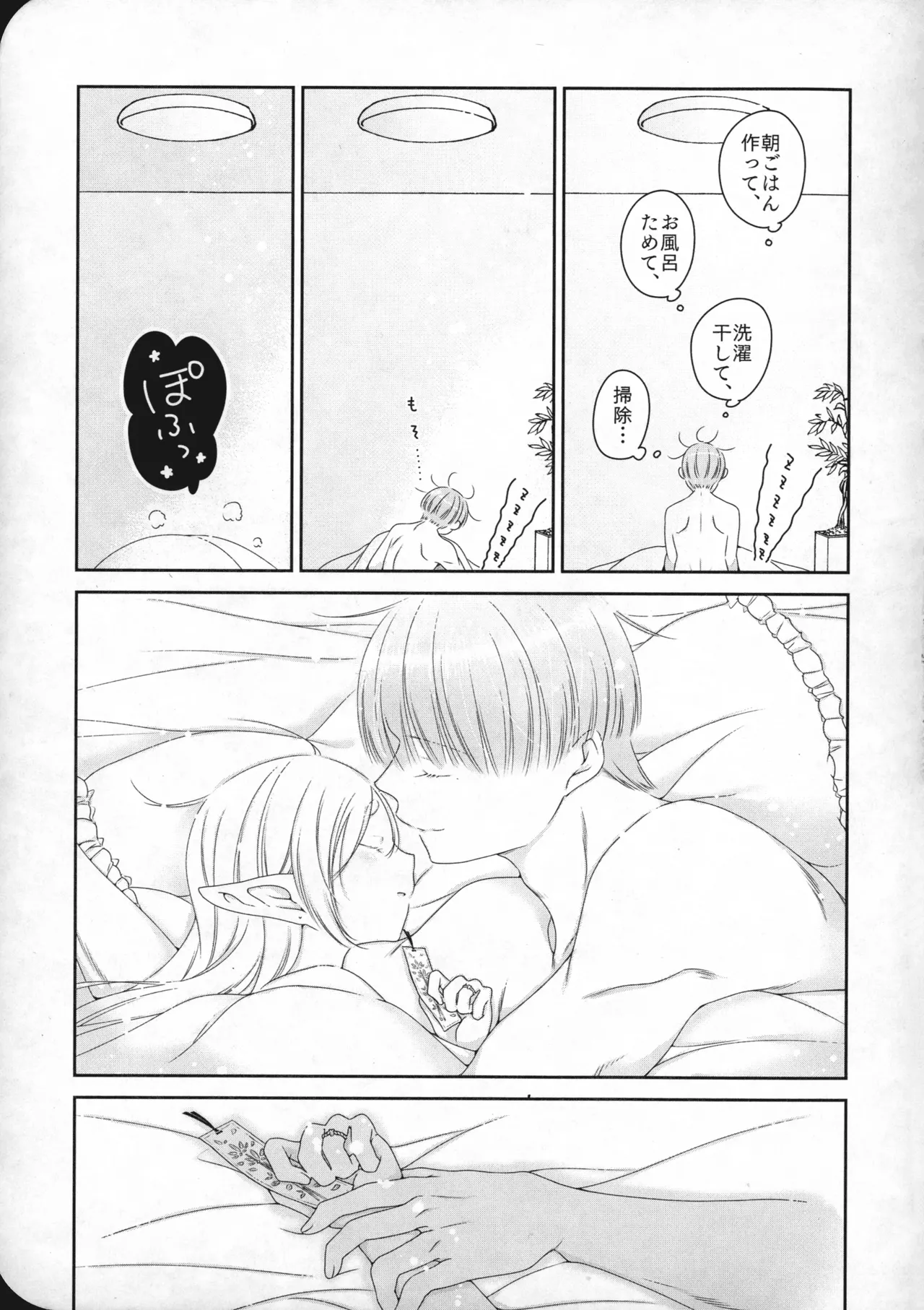 หน้า 46