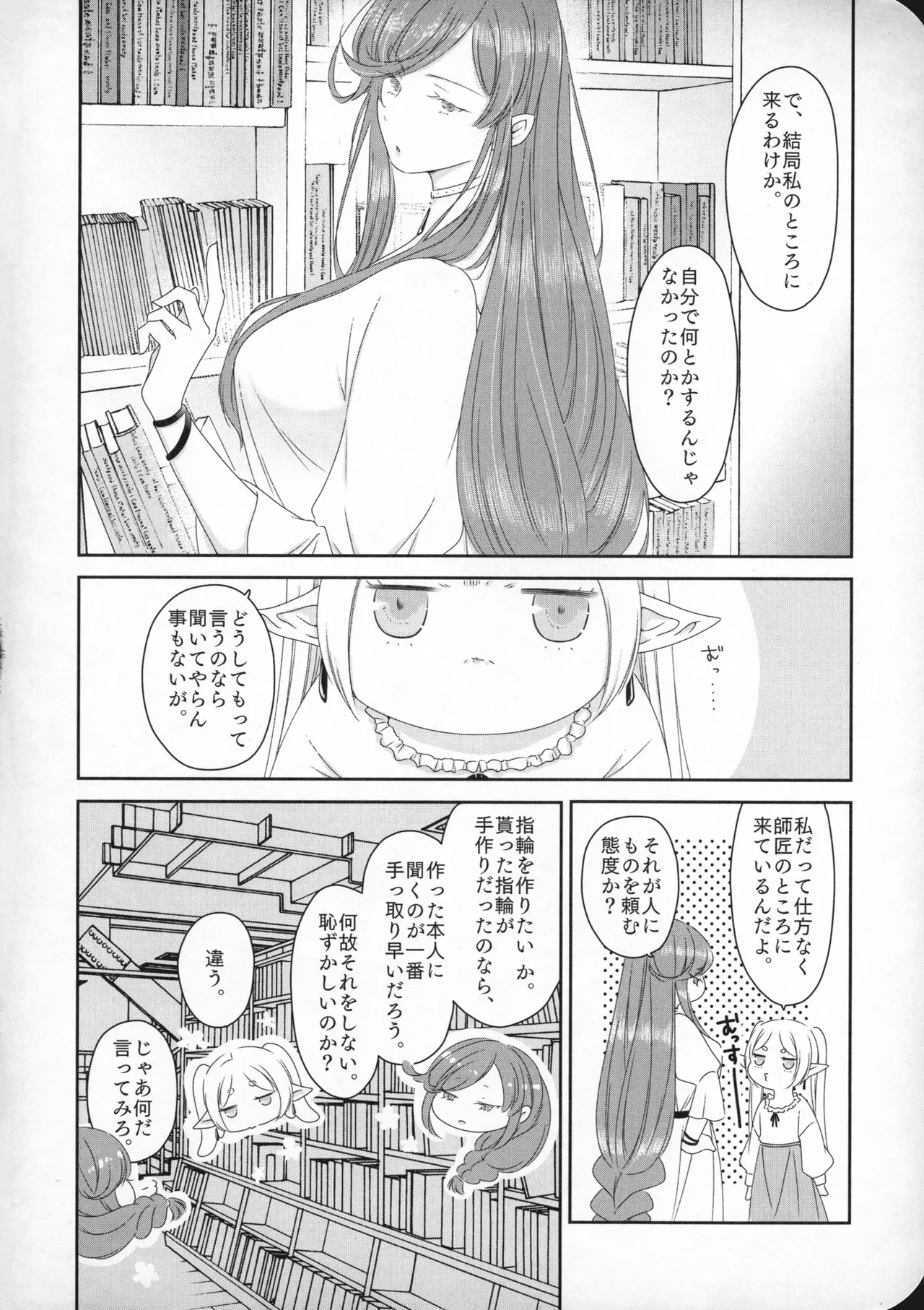 หน้า 49