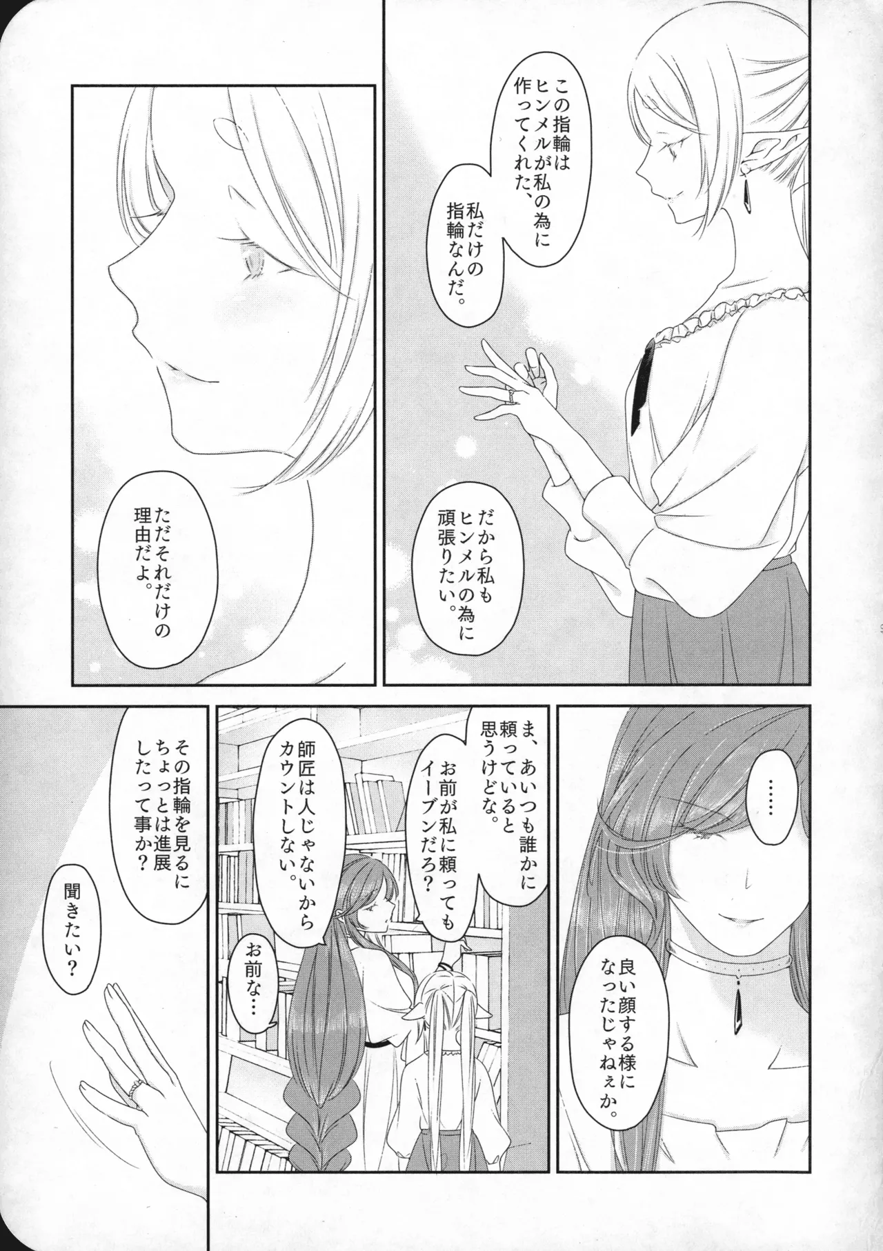 หน้า 50