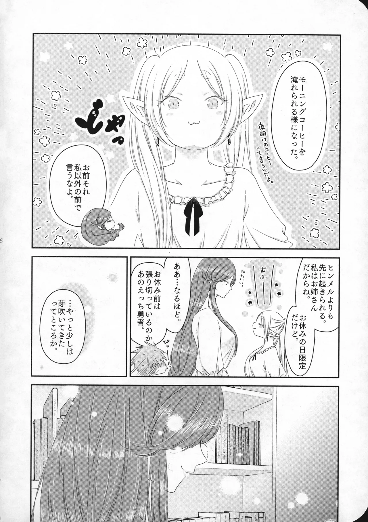 หน้า 51
