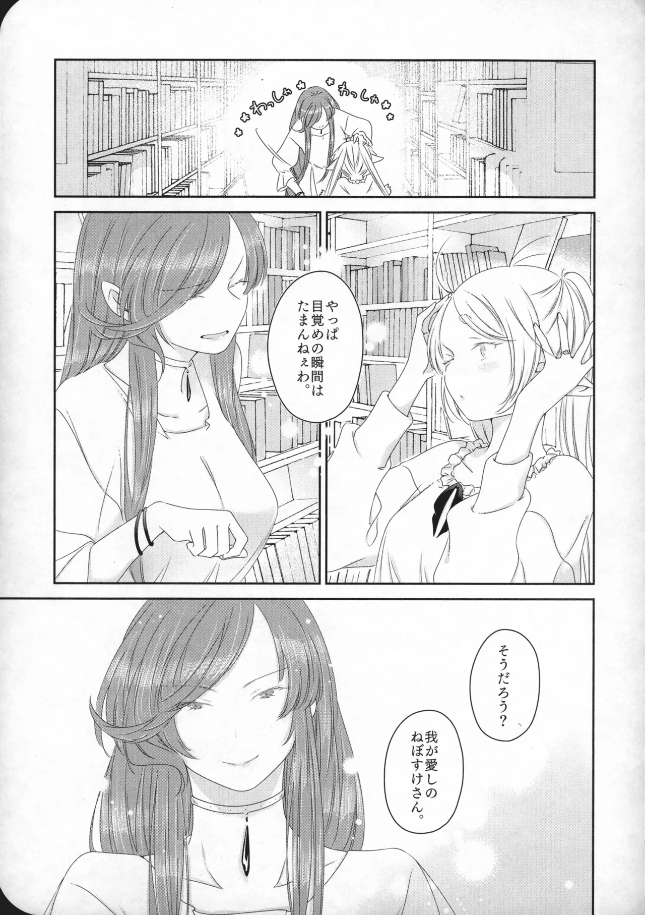 หน้า 52