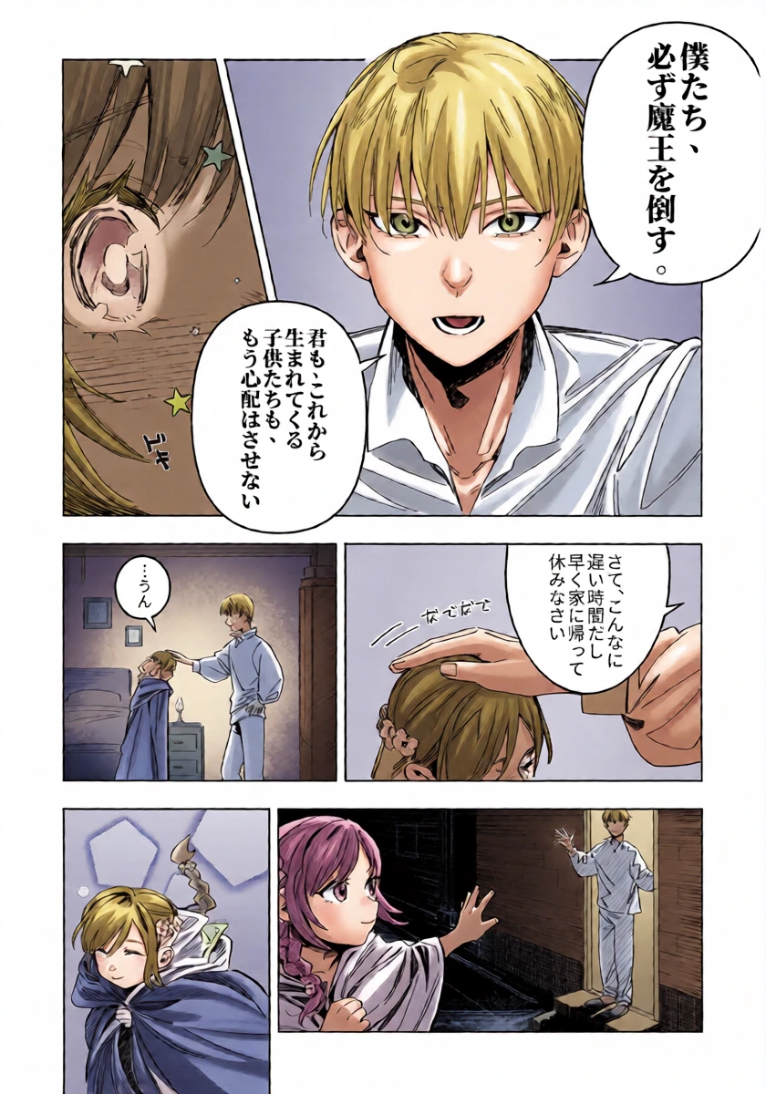 หน้า 13