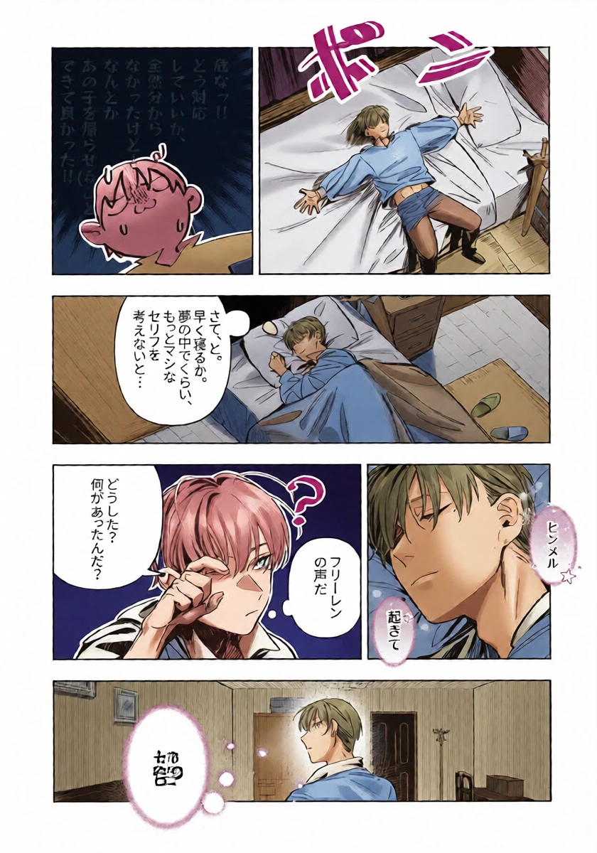 หน้า 14