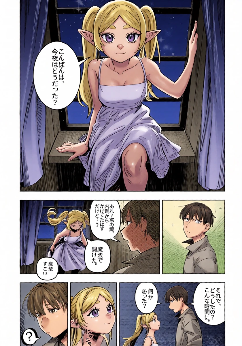 หน้า 15
