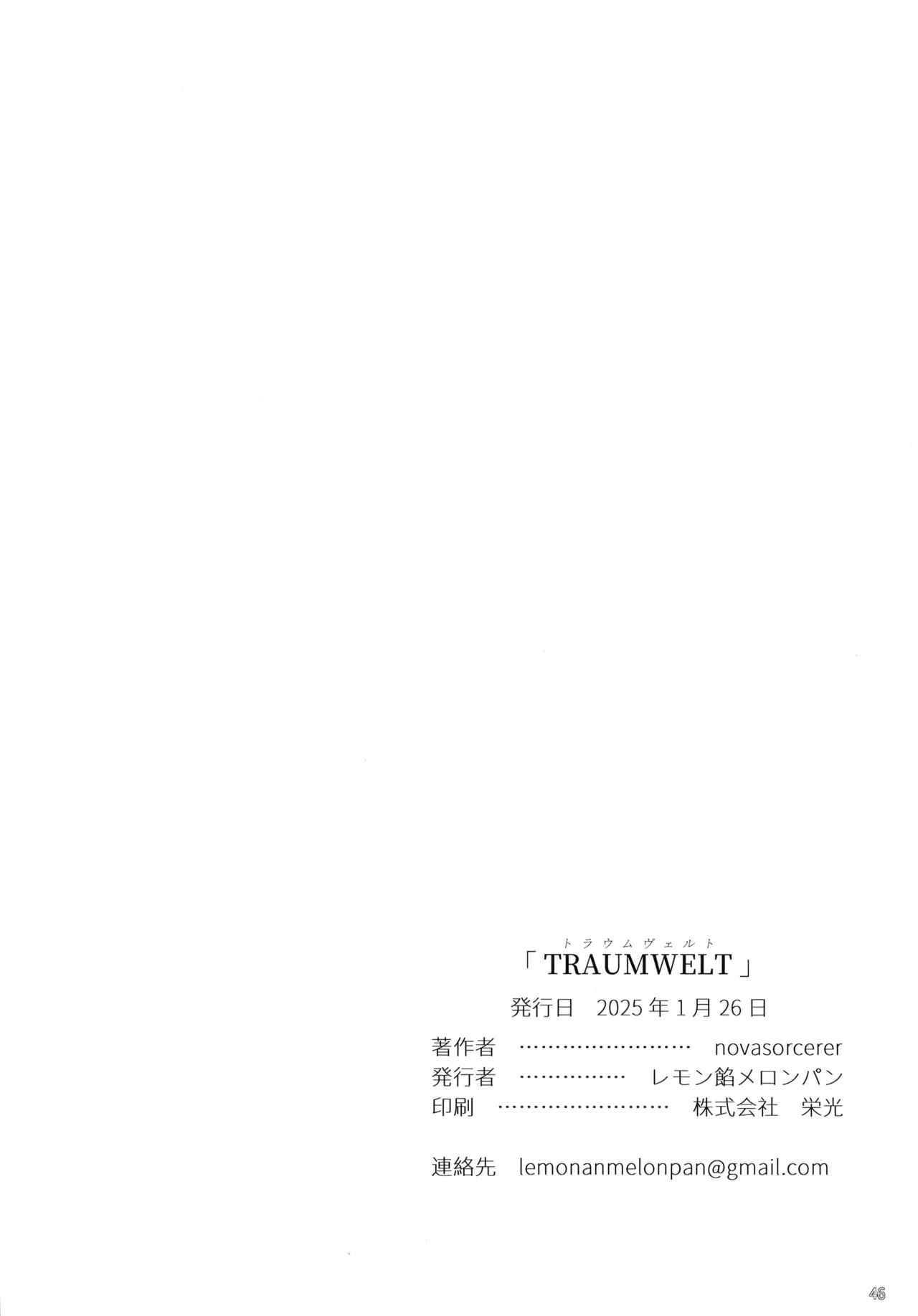 หน้า 45