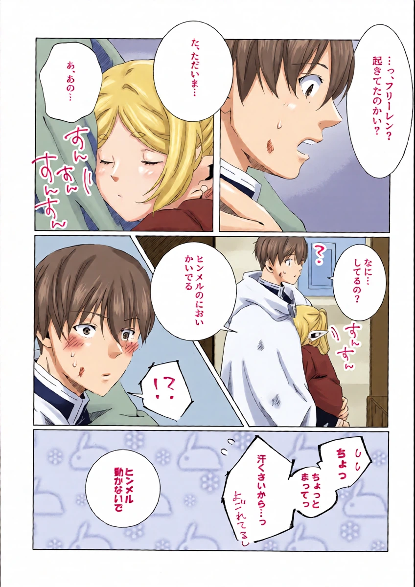 หน้า 4